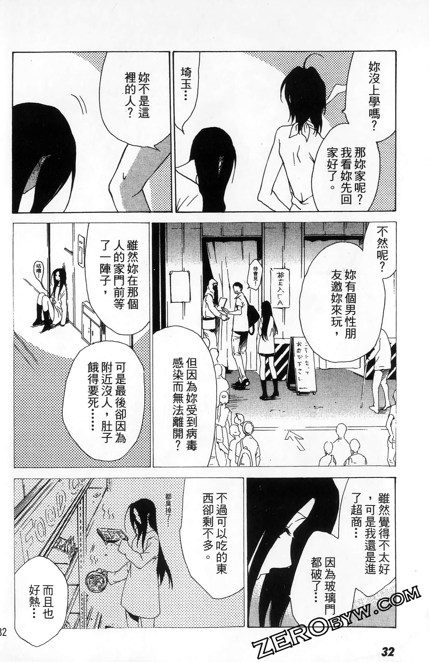 第 34 页