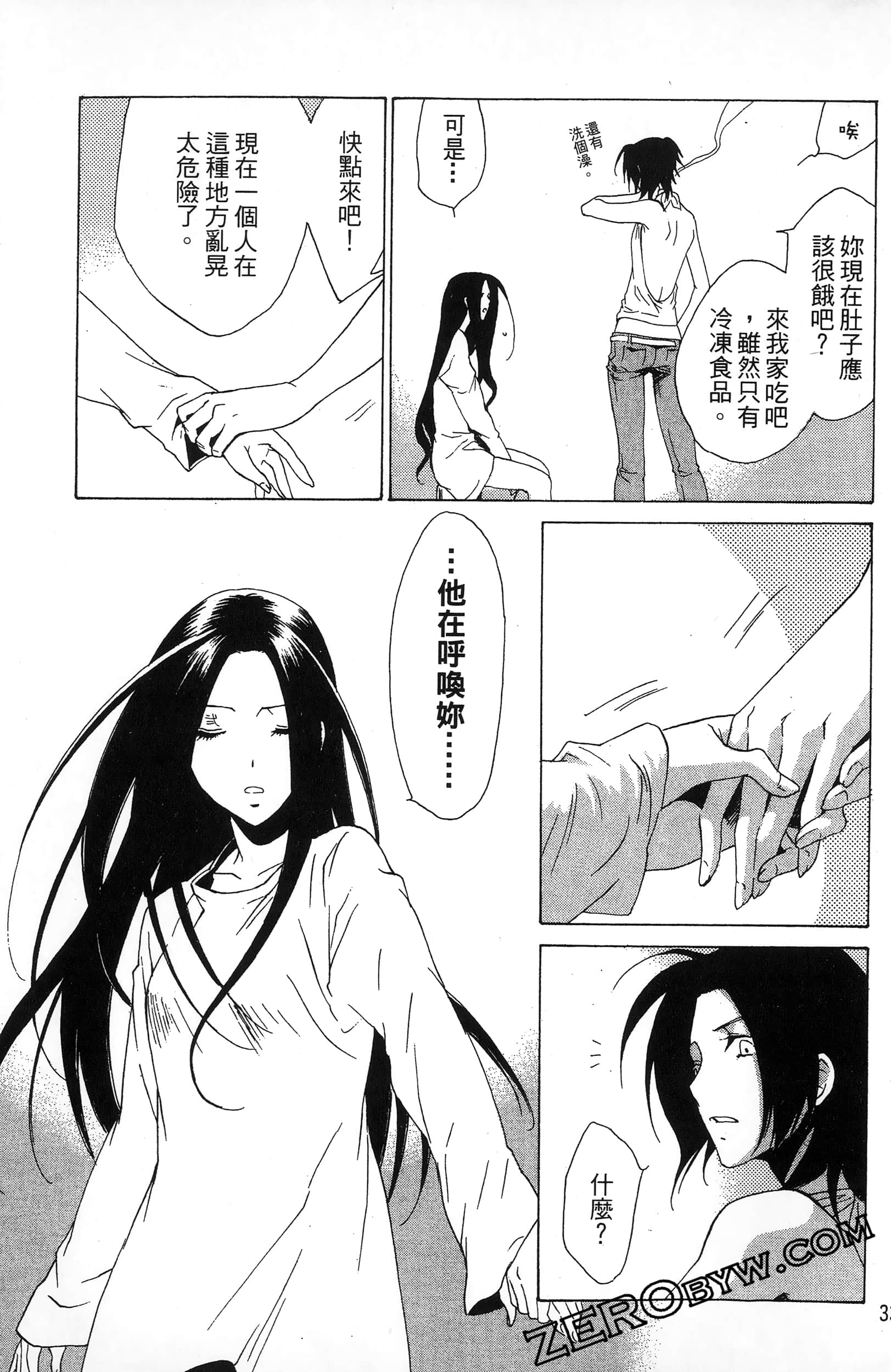 第 35 页