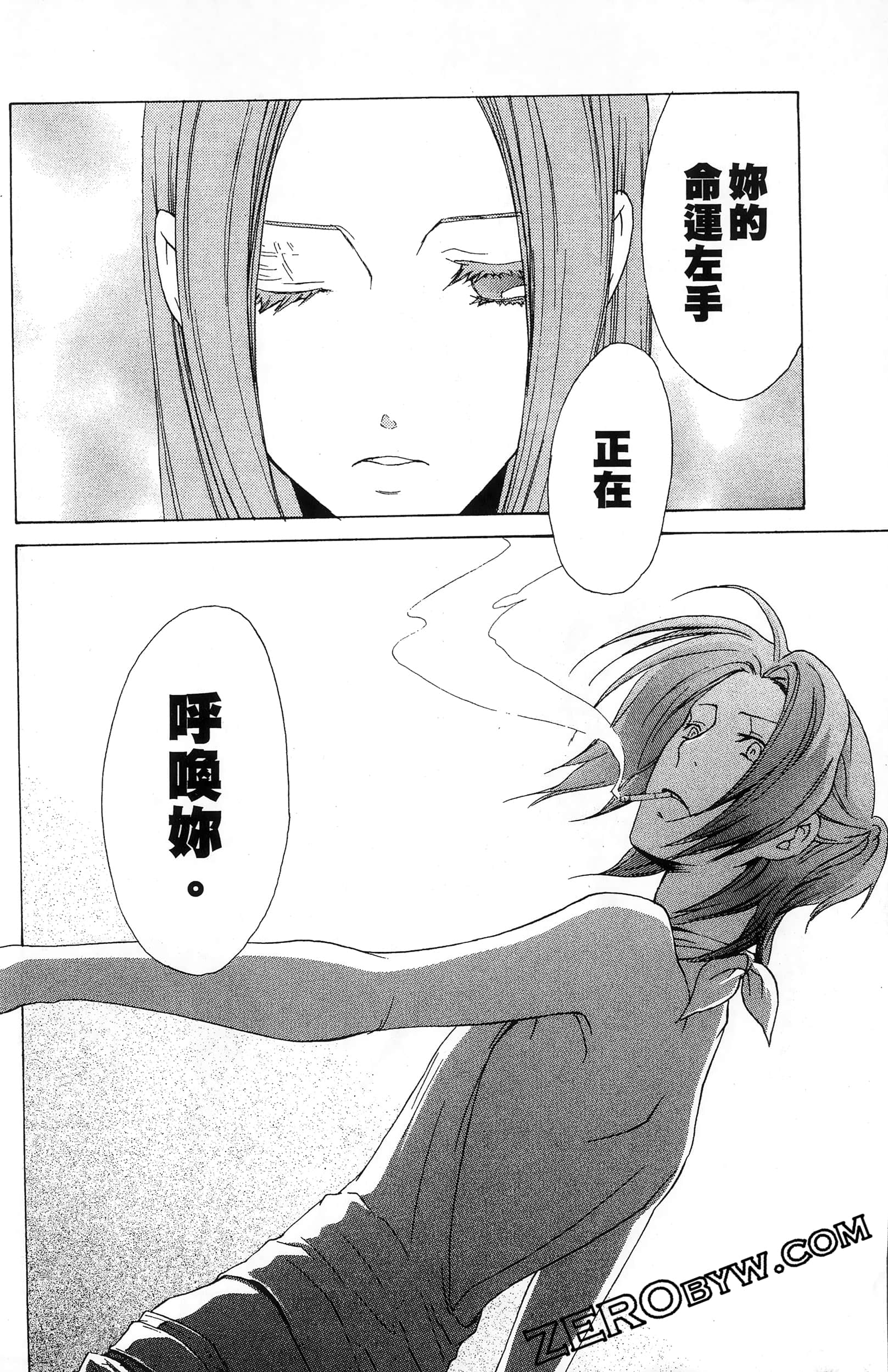 第 36 页