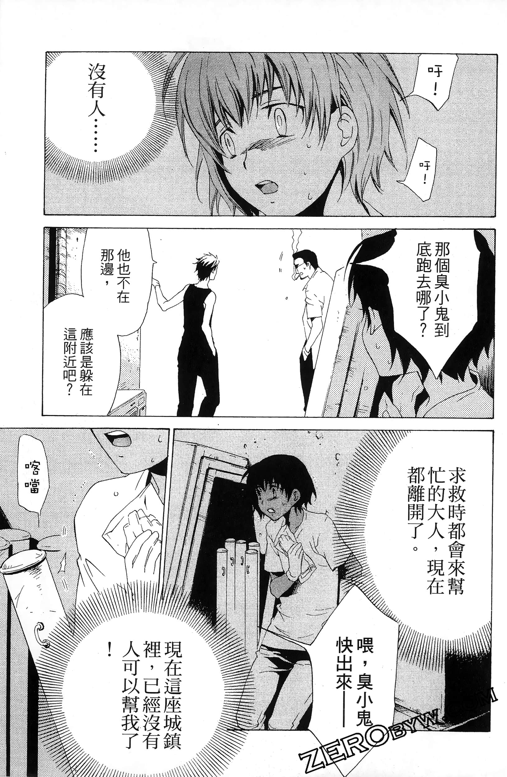 第 37 页