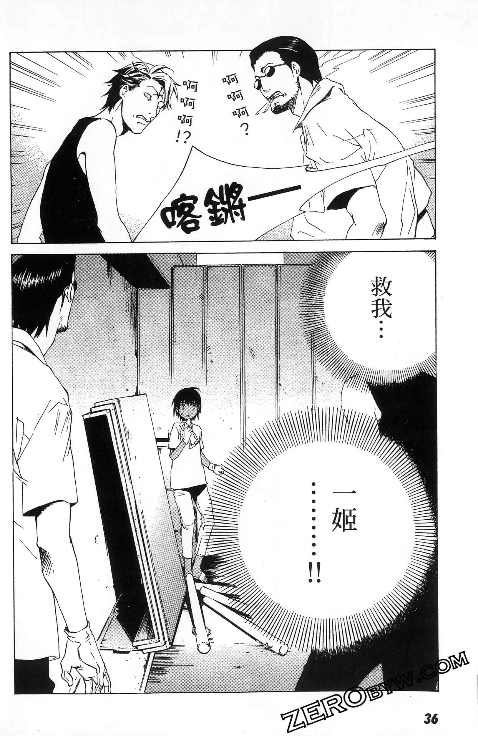 第 38 页