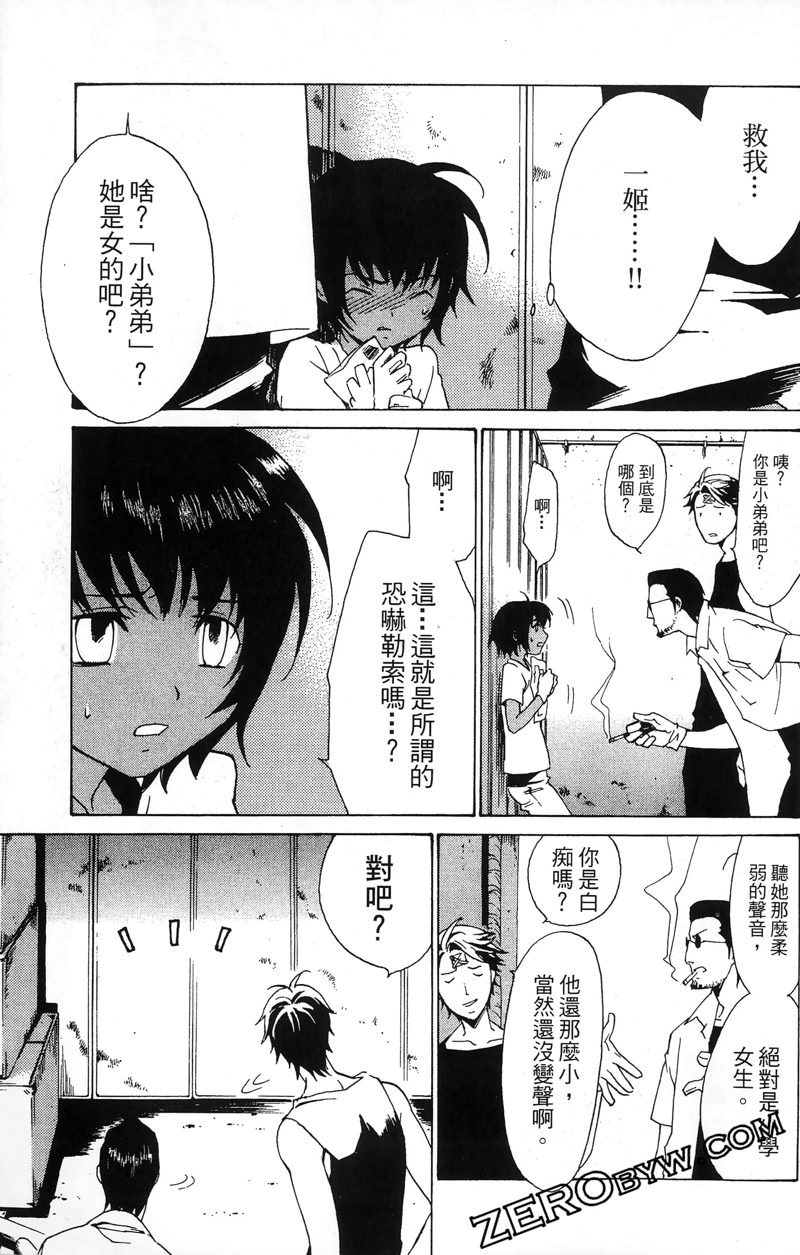 第 41 页