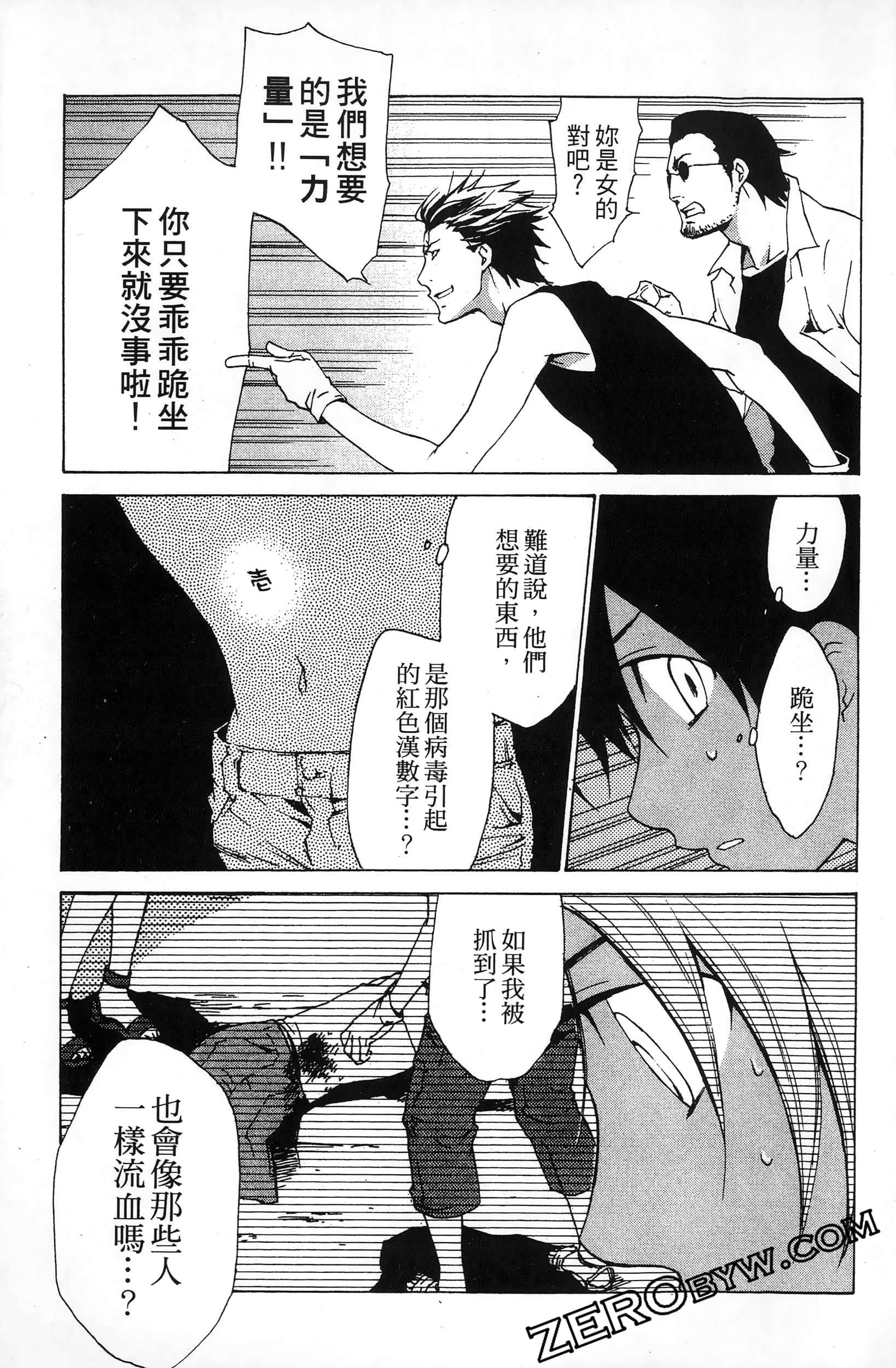 第 43 页
