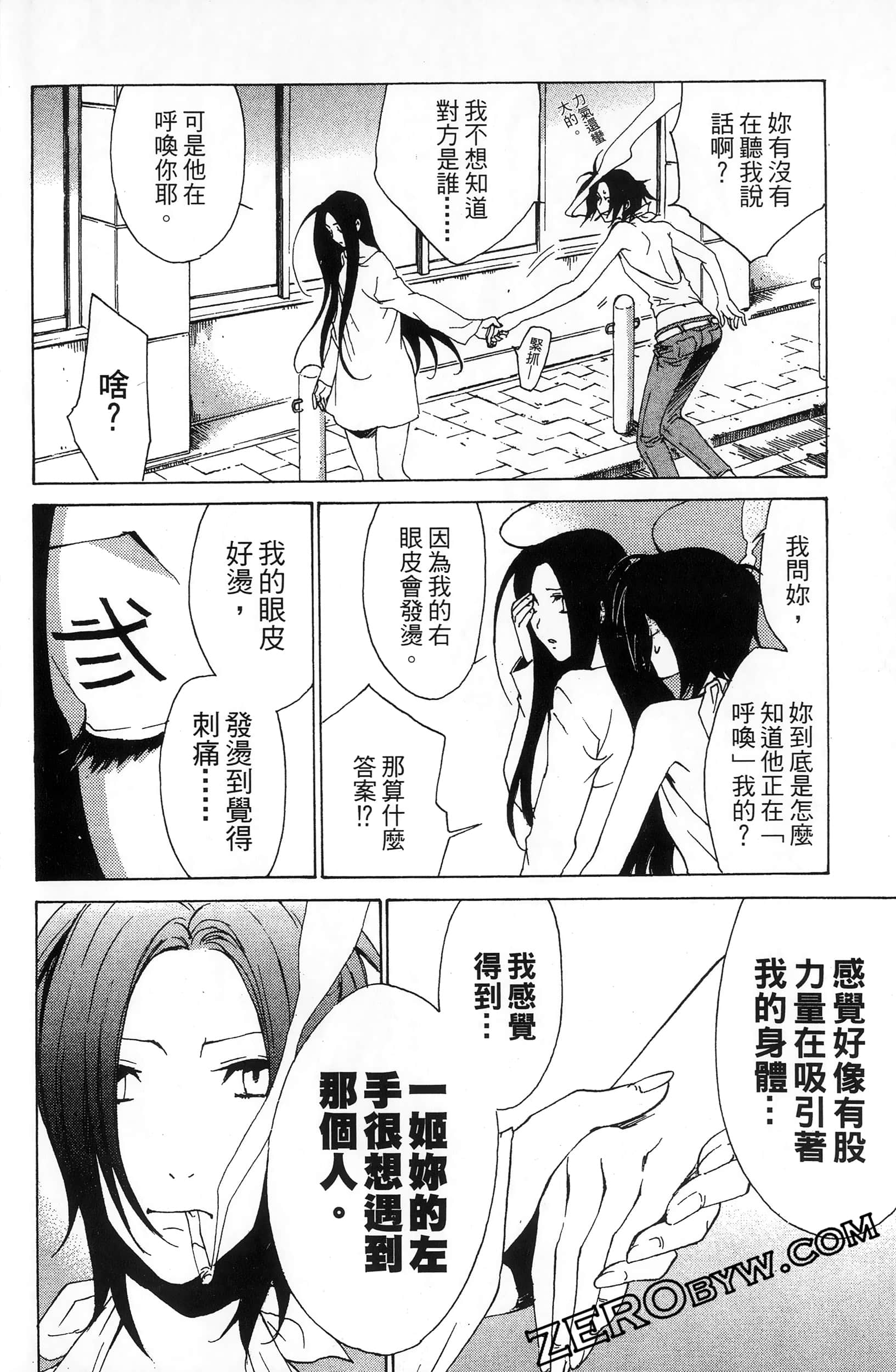 第 46 页