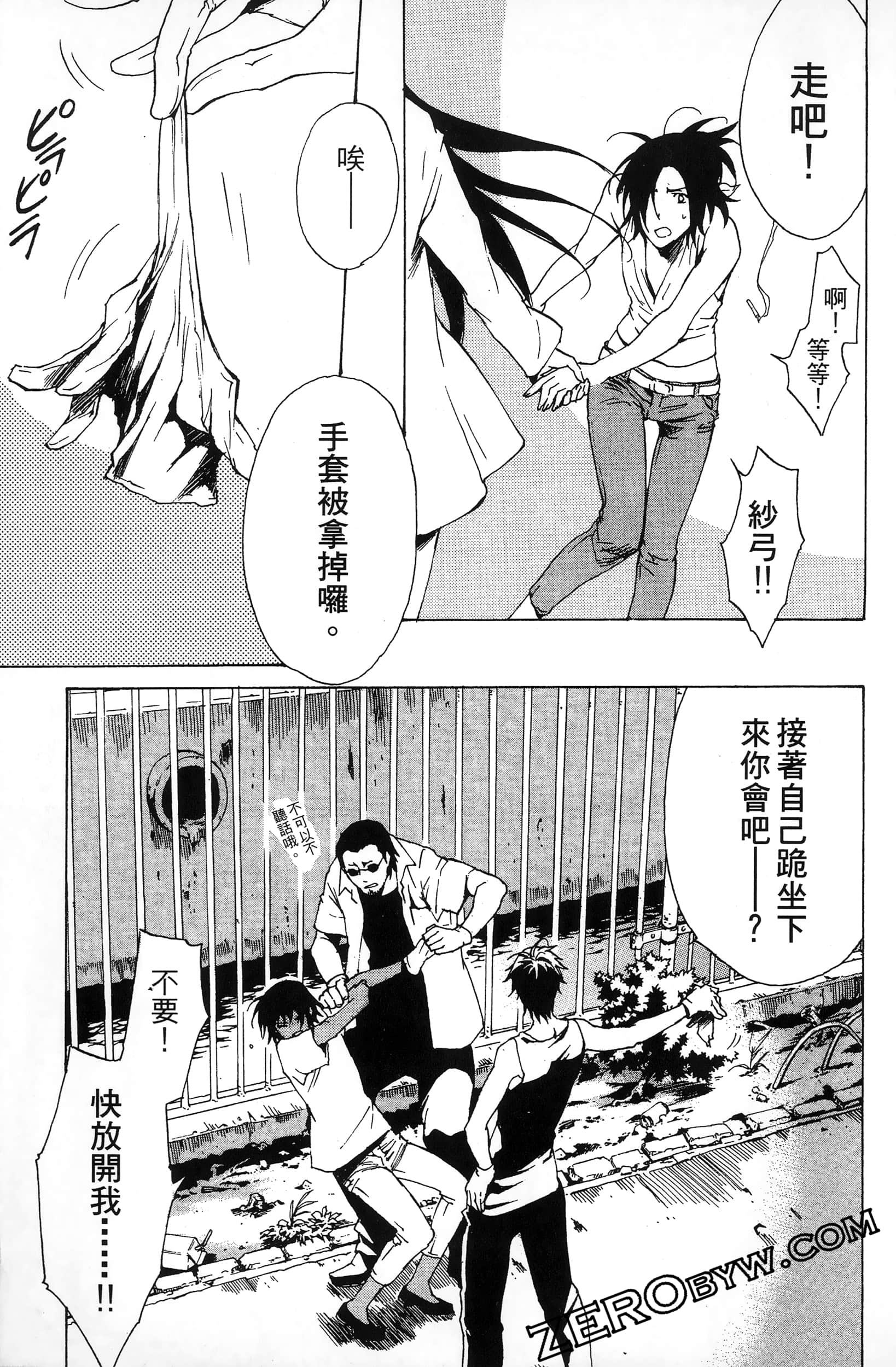 第 47 页