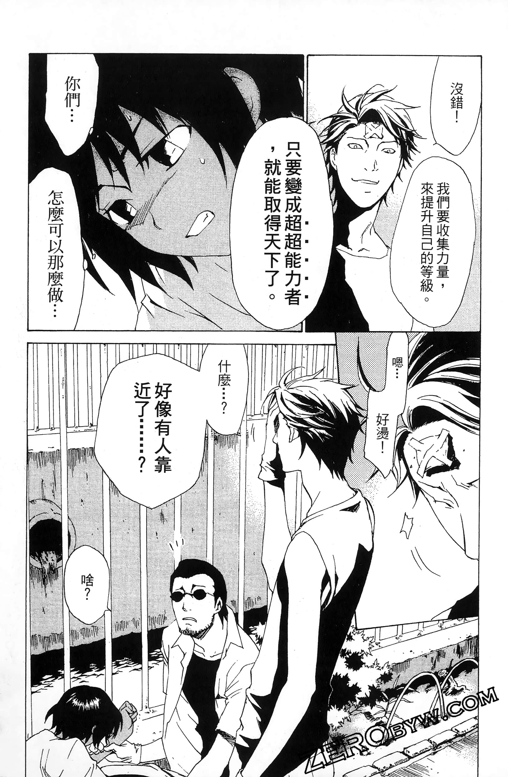 第 49 页