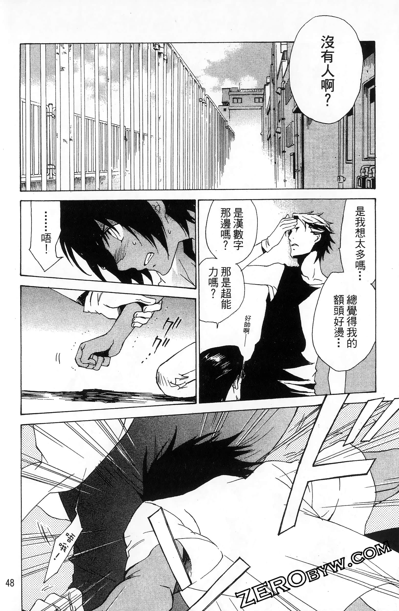 第 50 页