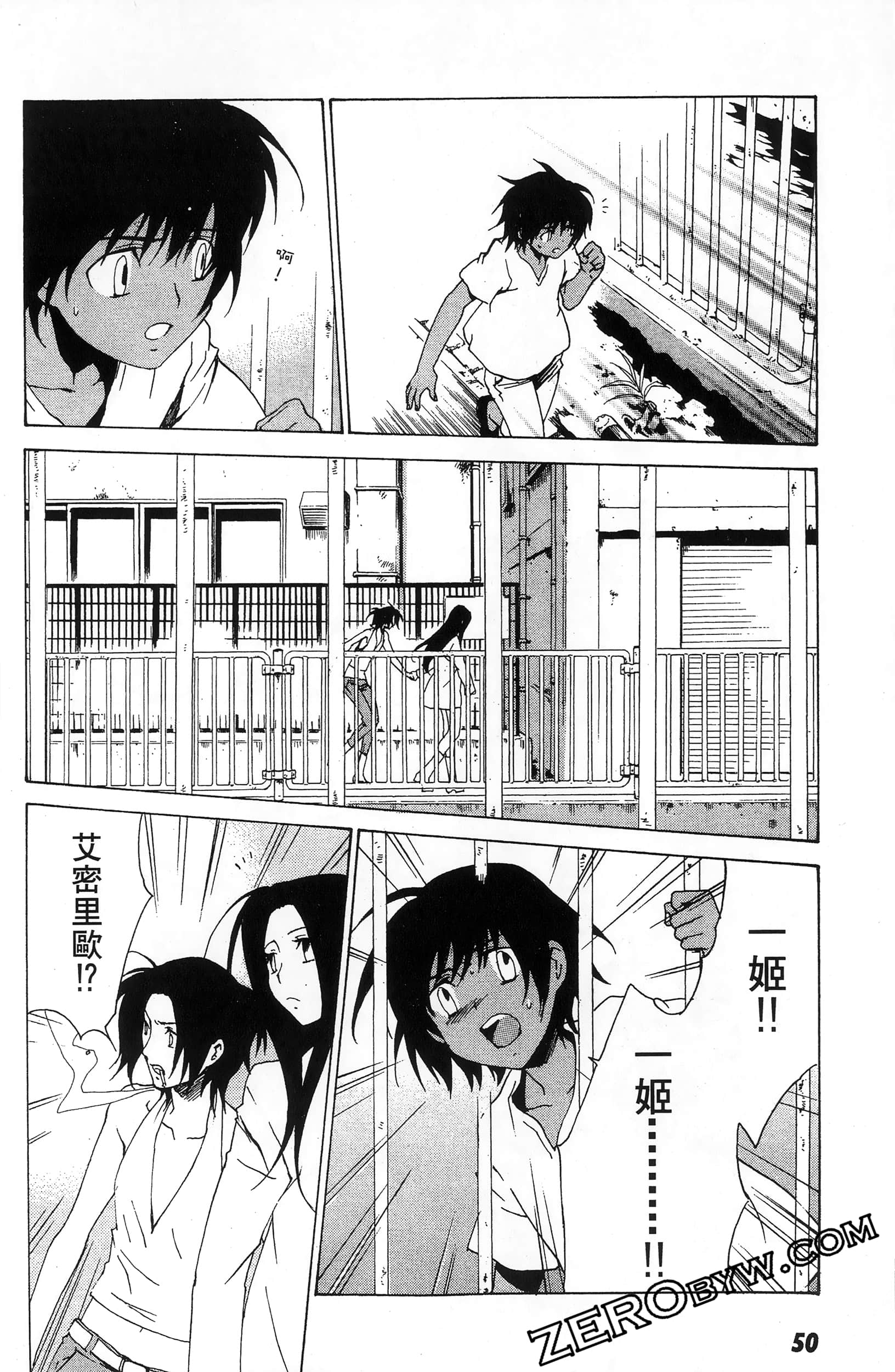 第 52 页