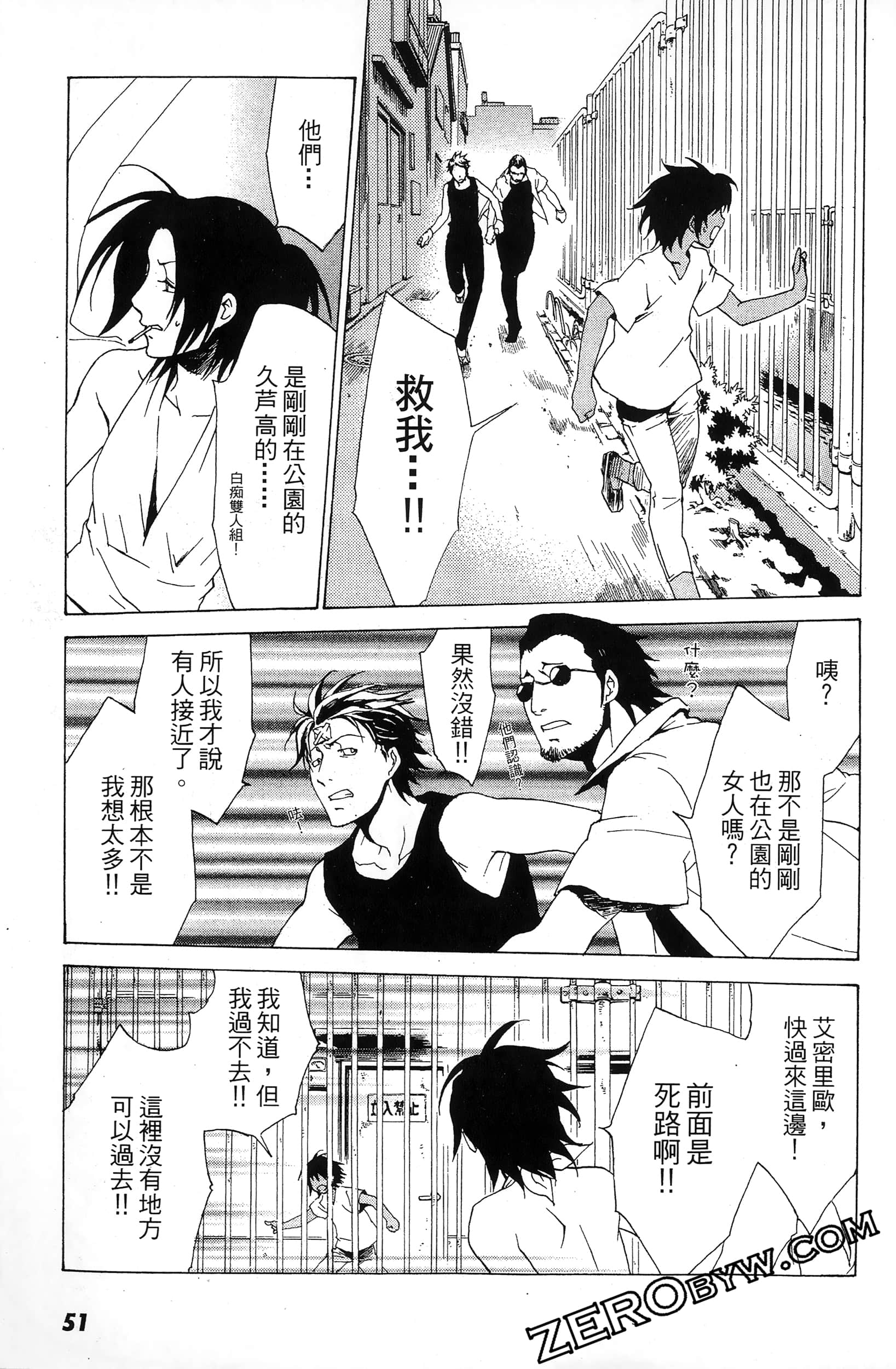 第 53 页