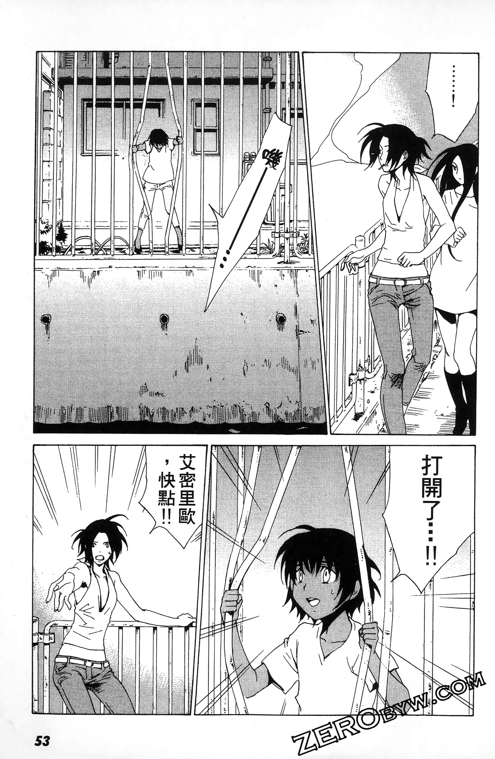 第 55 页