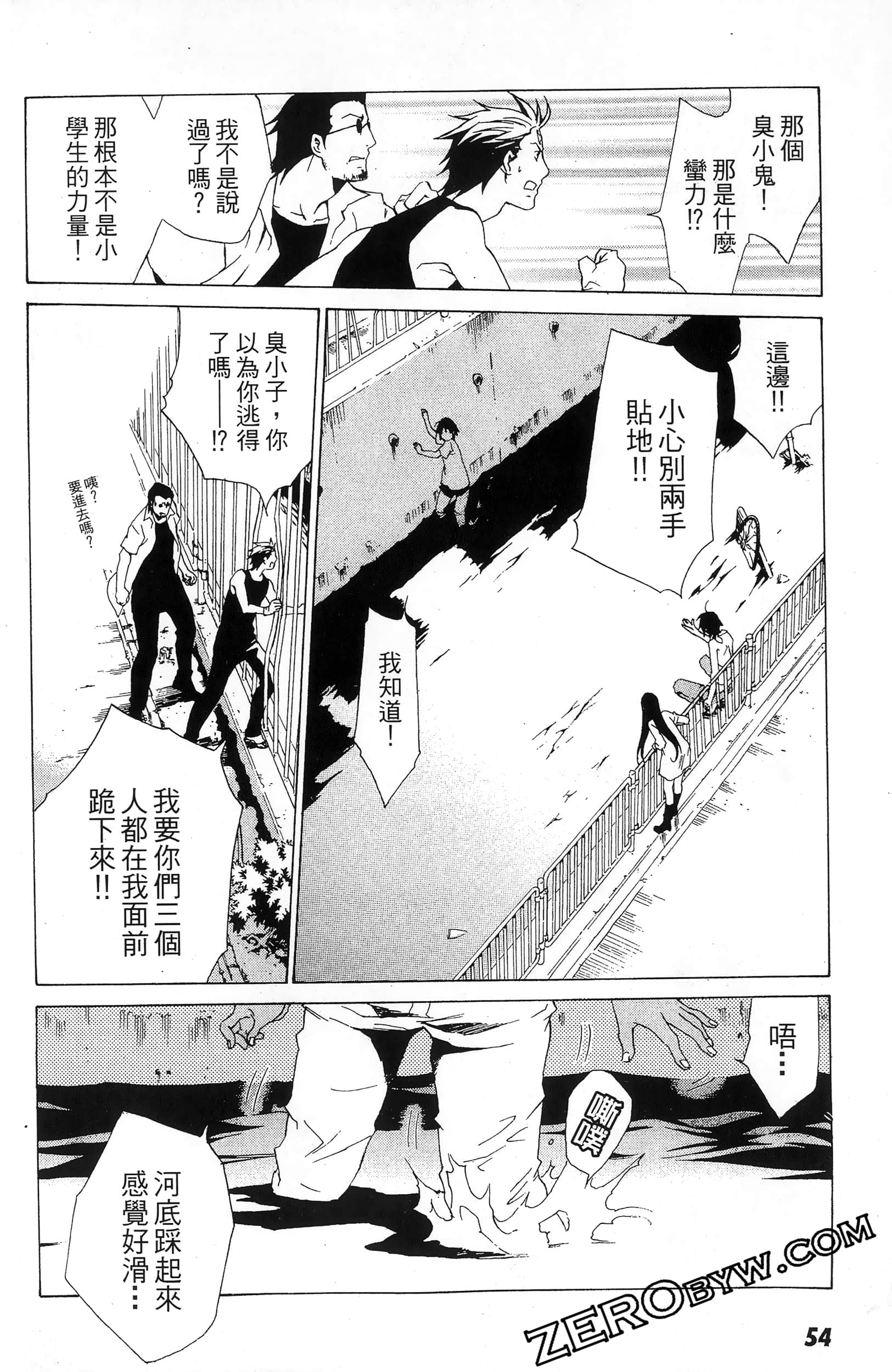 第 56 页