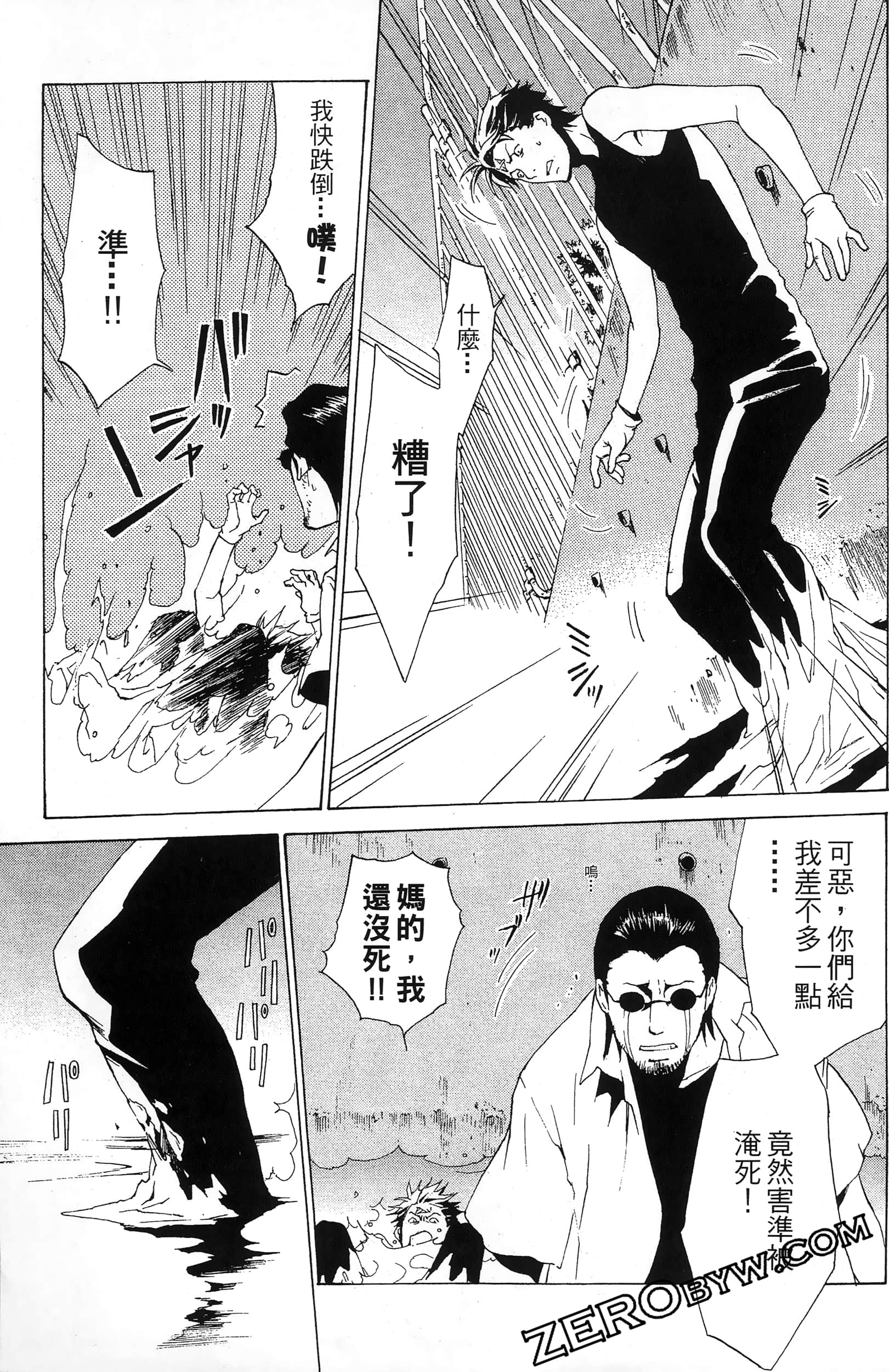 第 61 页