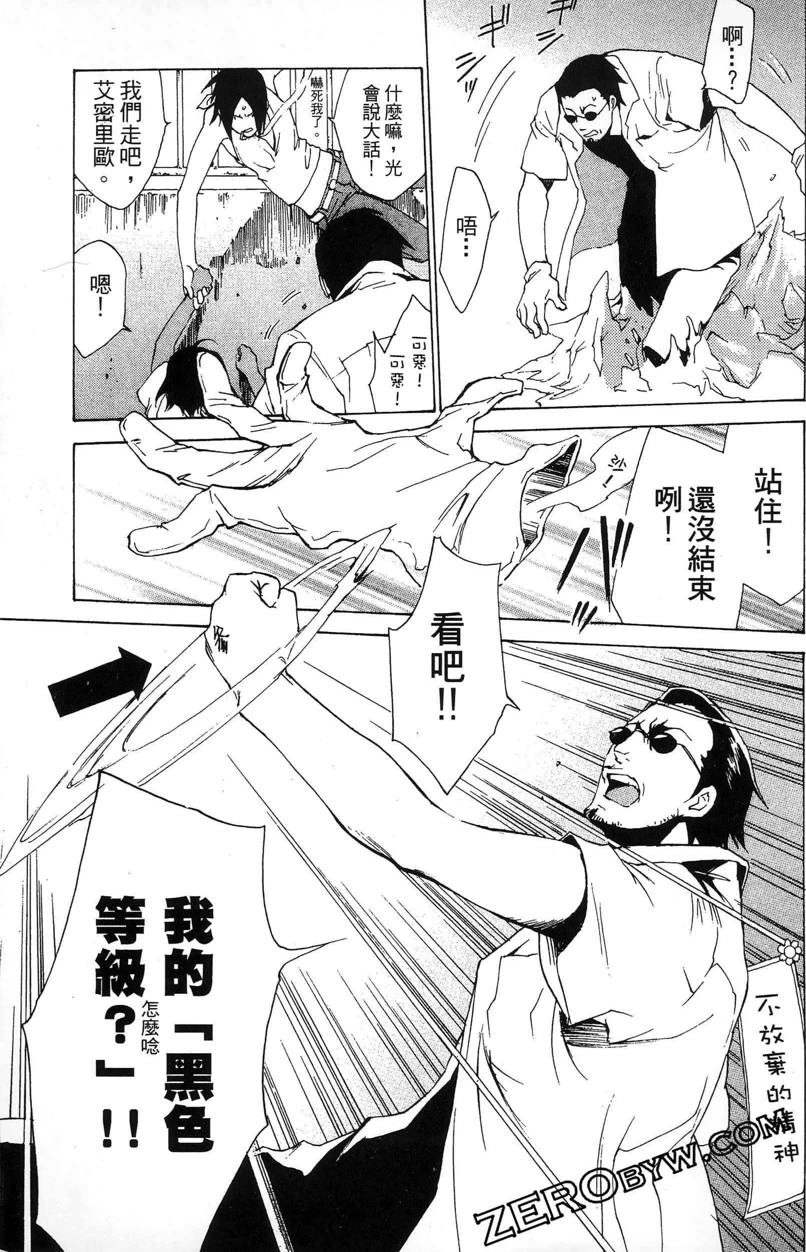 第 63 页