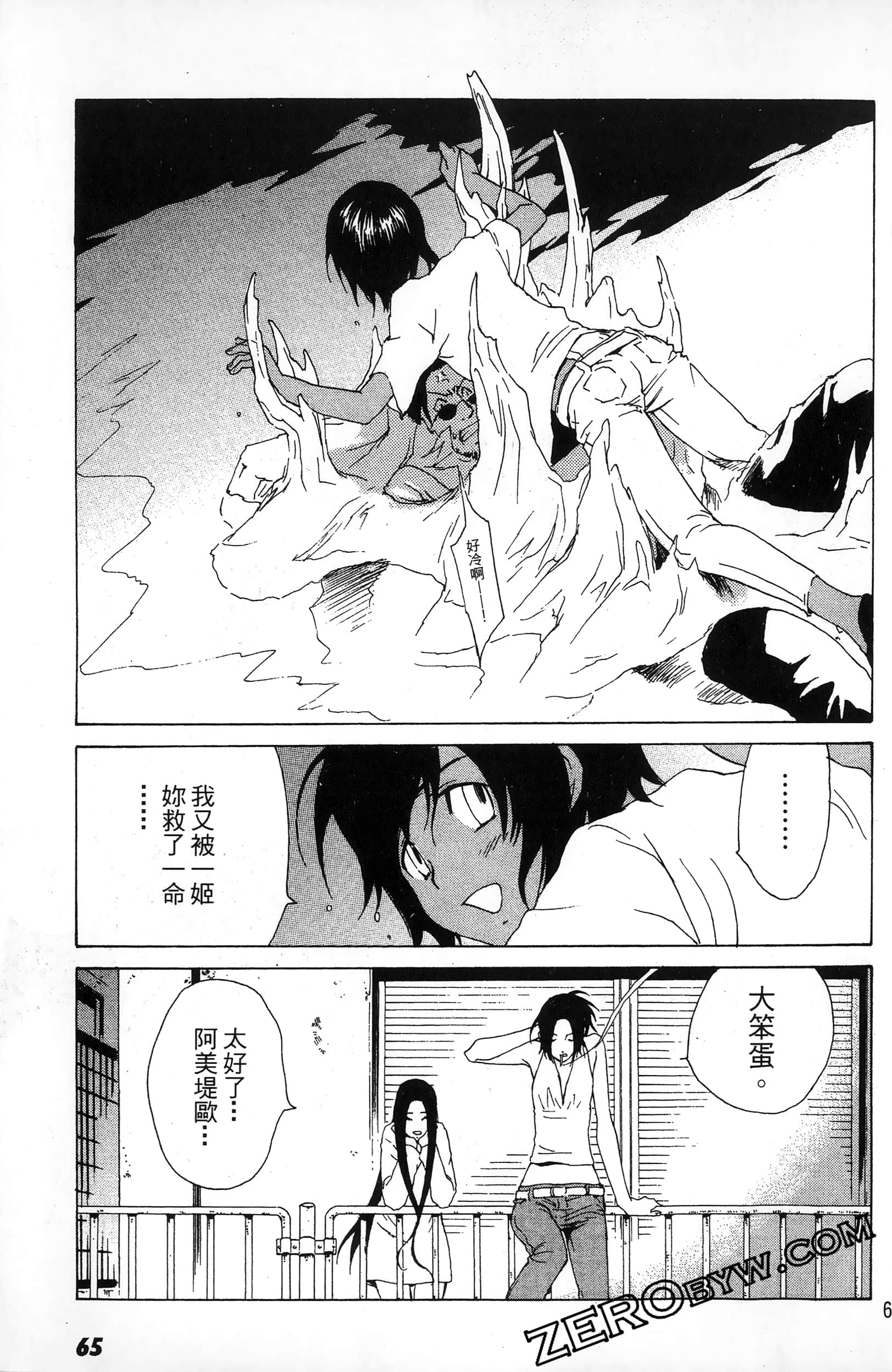 第 67 页