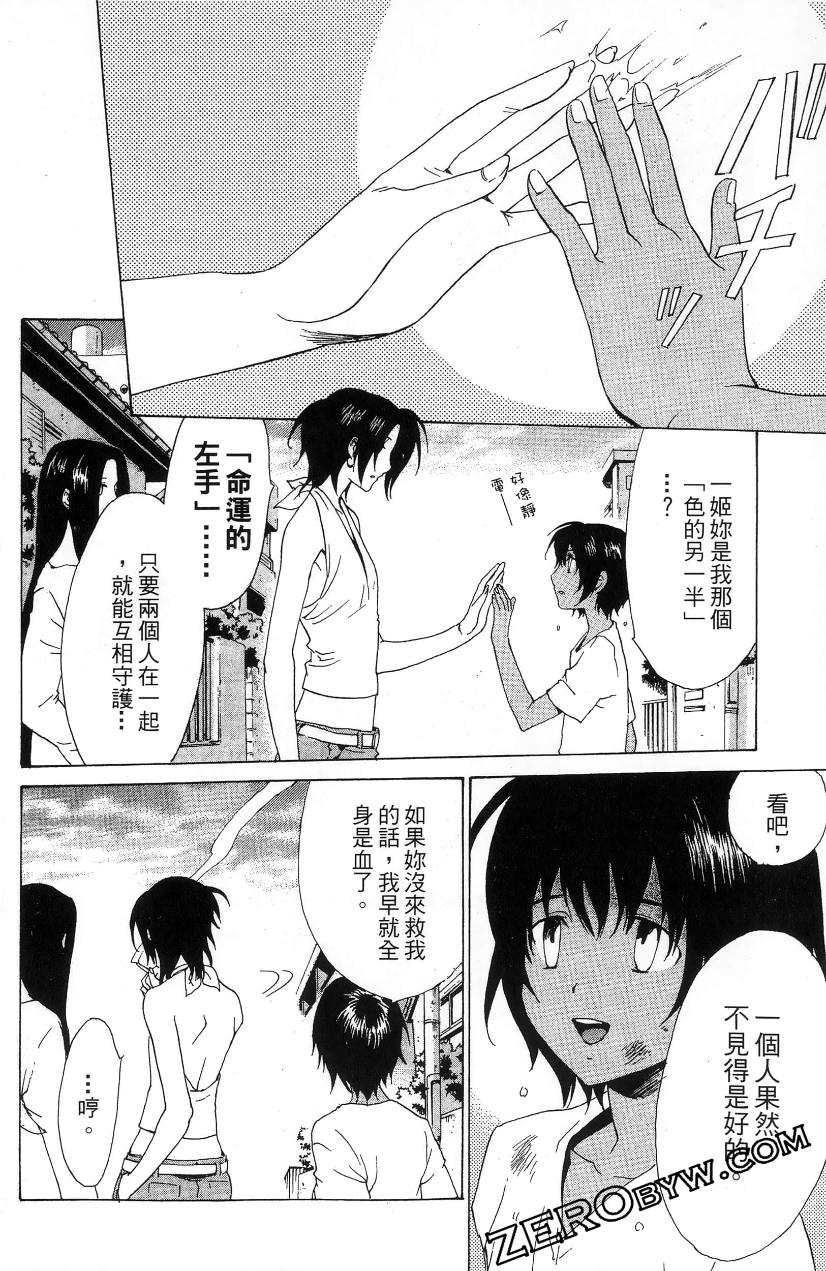 第 68 页