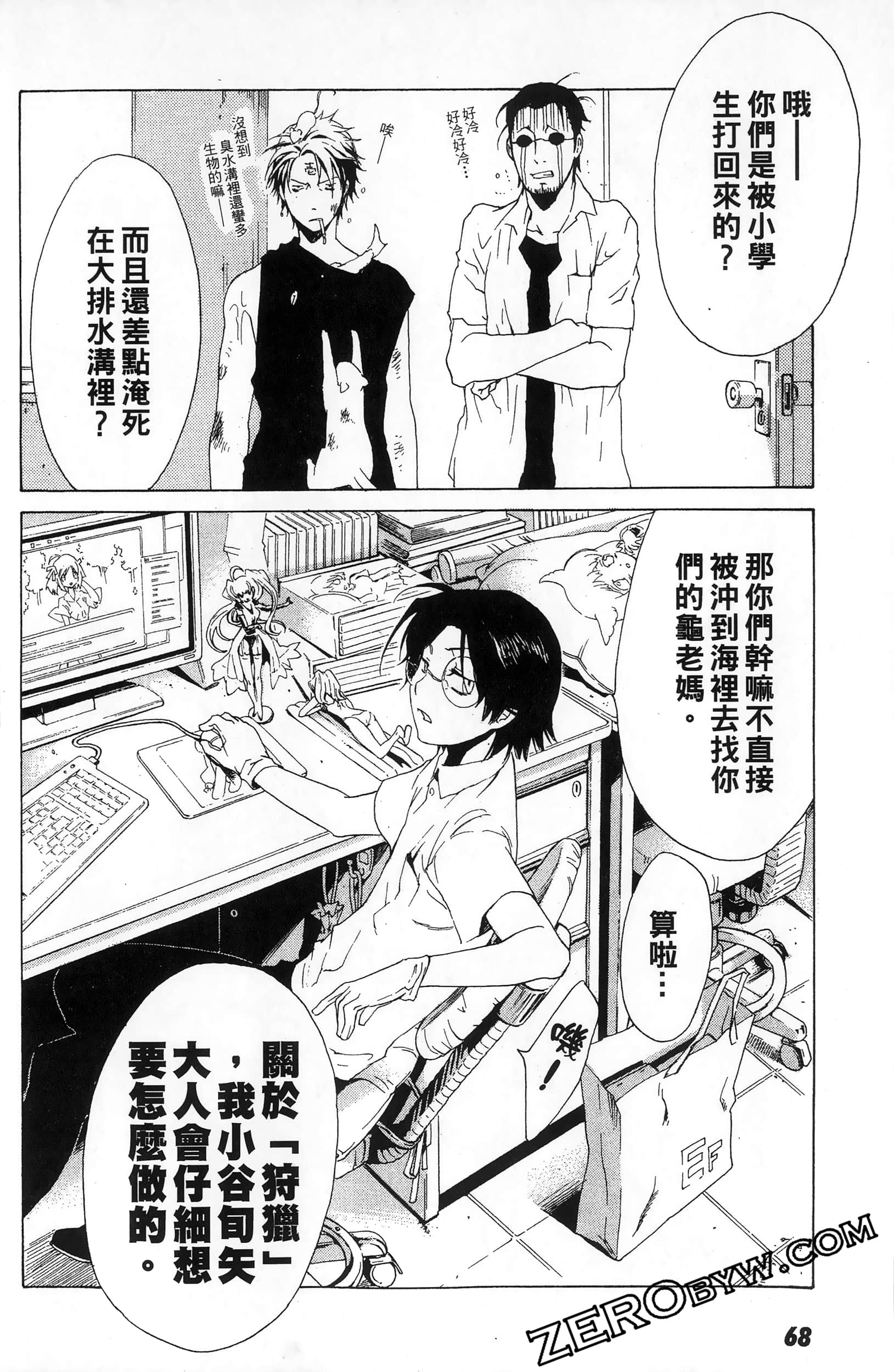 第 70 页