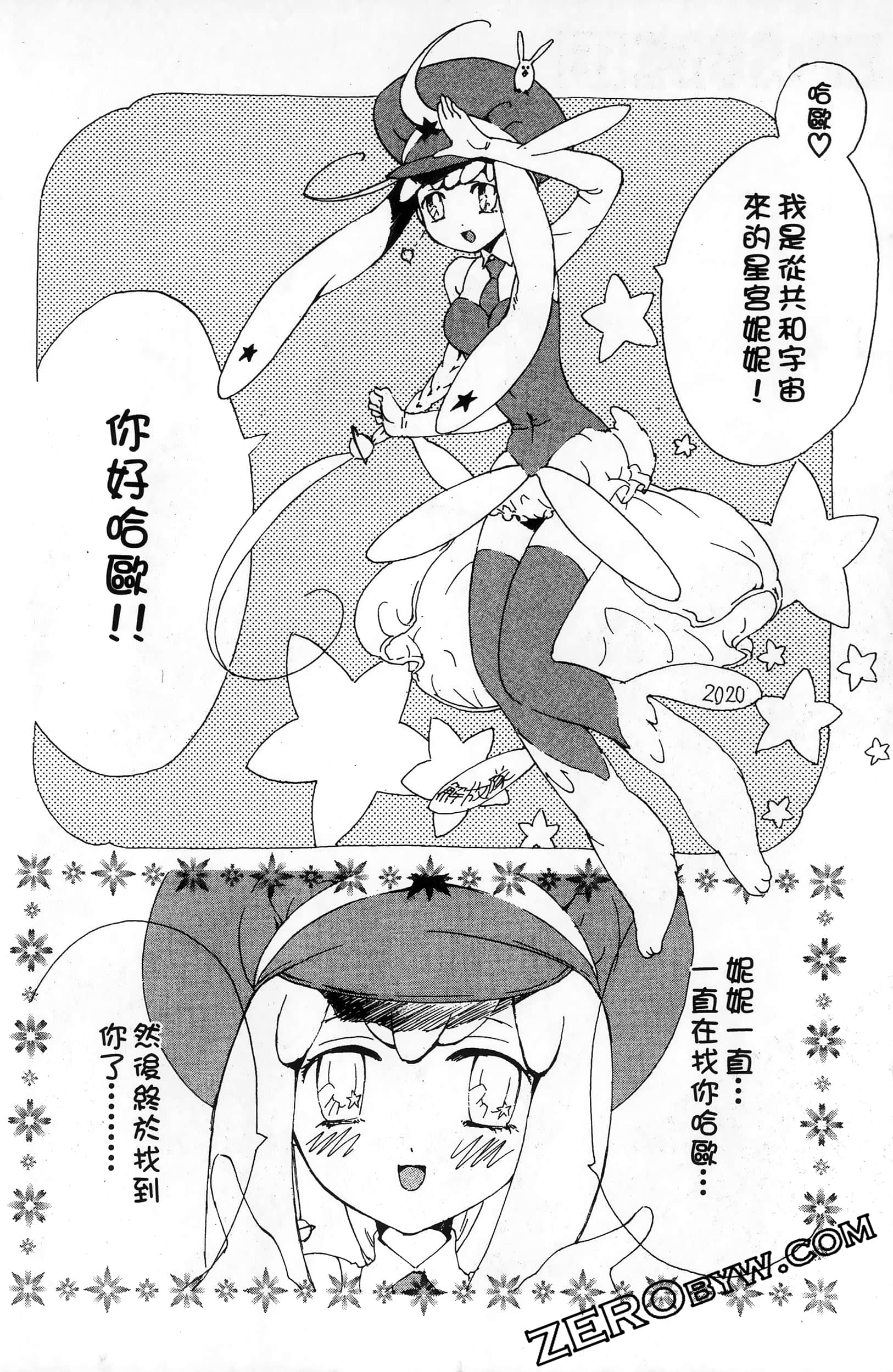 第 74 页