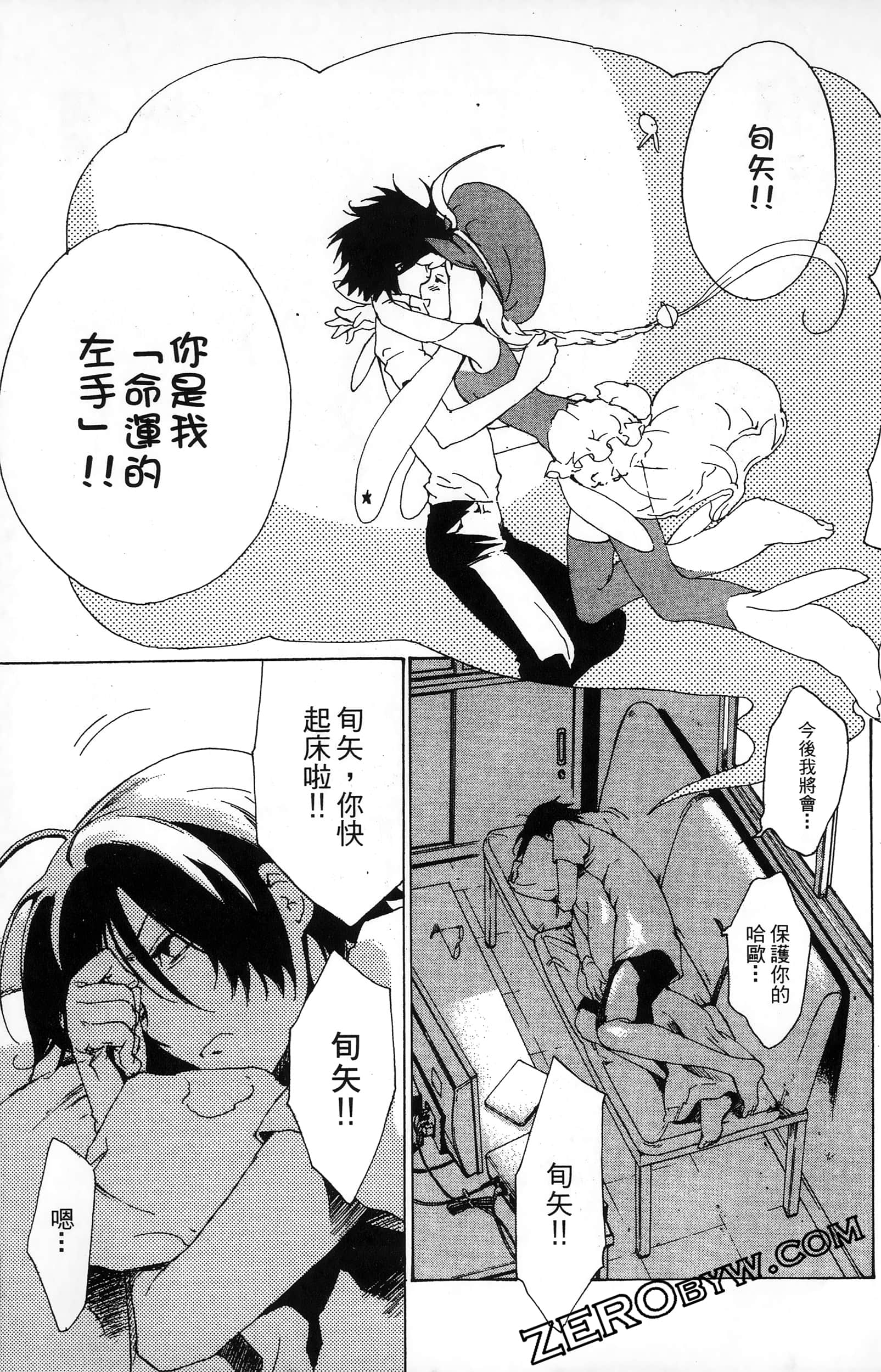 第 75 页