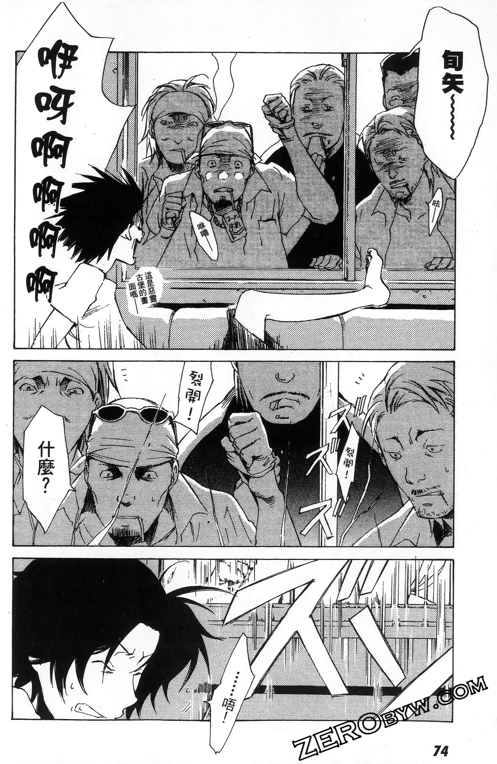 第 76 页