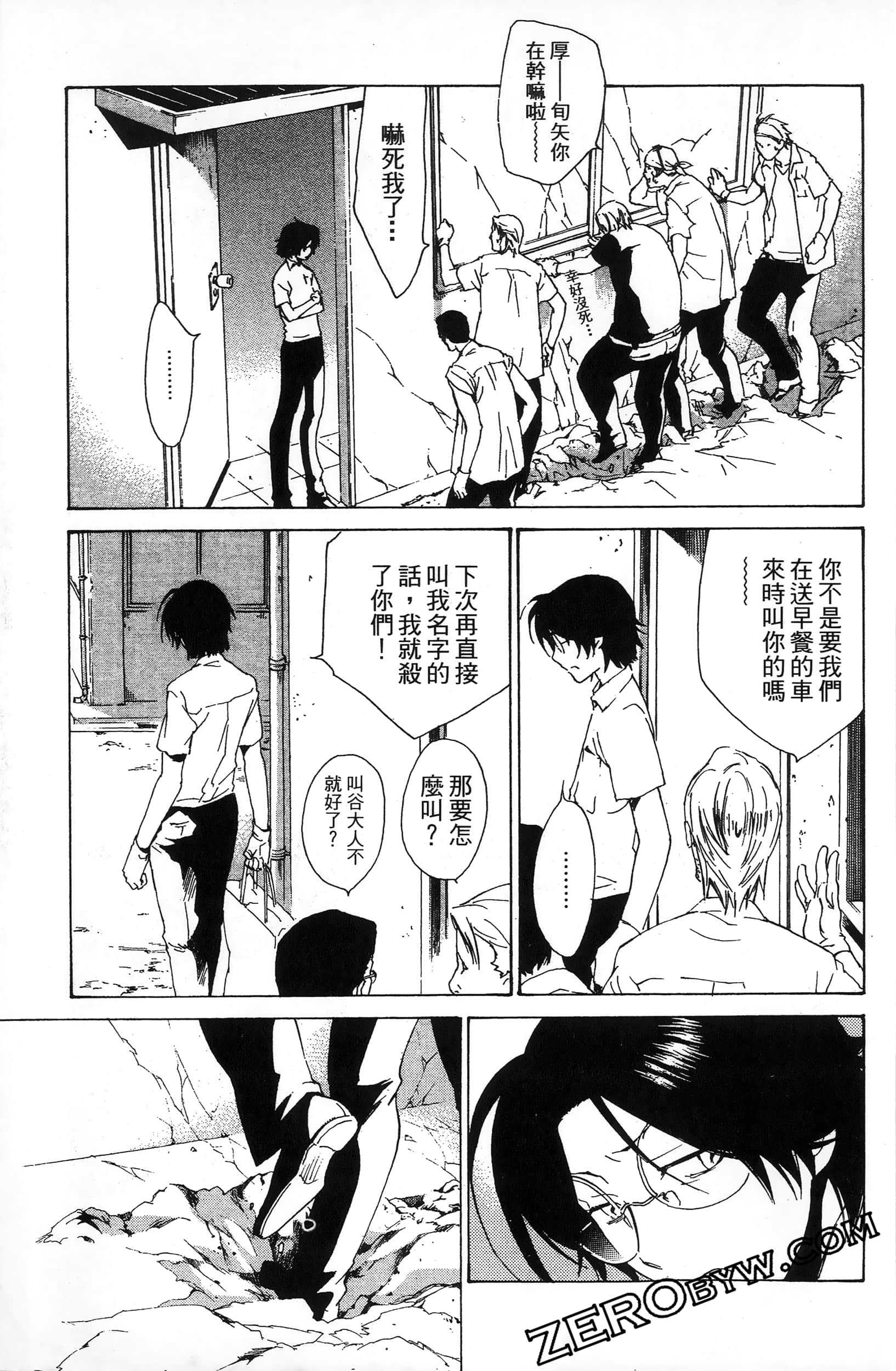 第 77 页