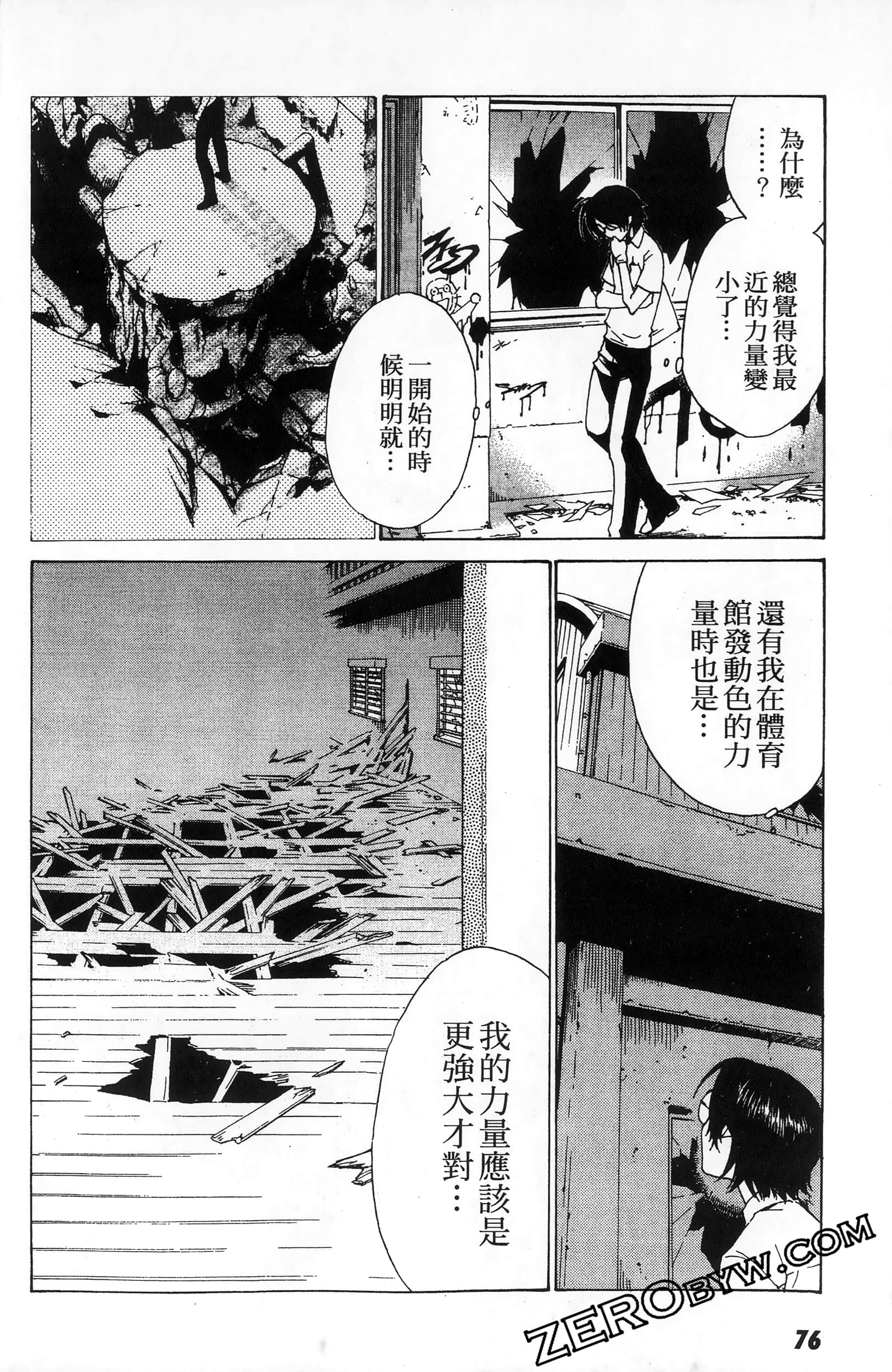 第 78 页
