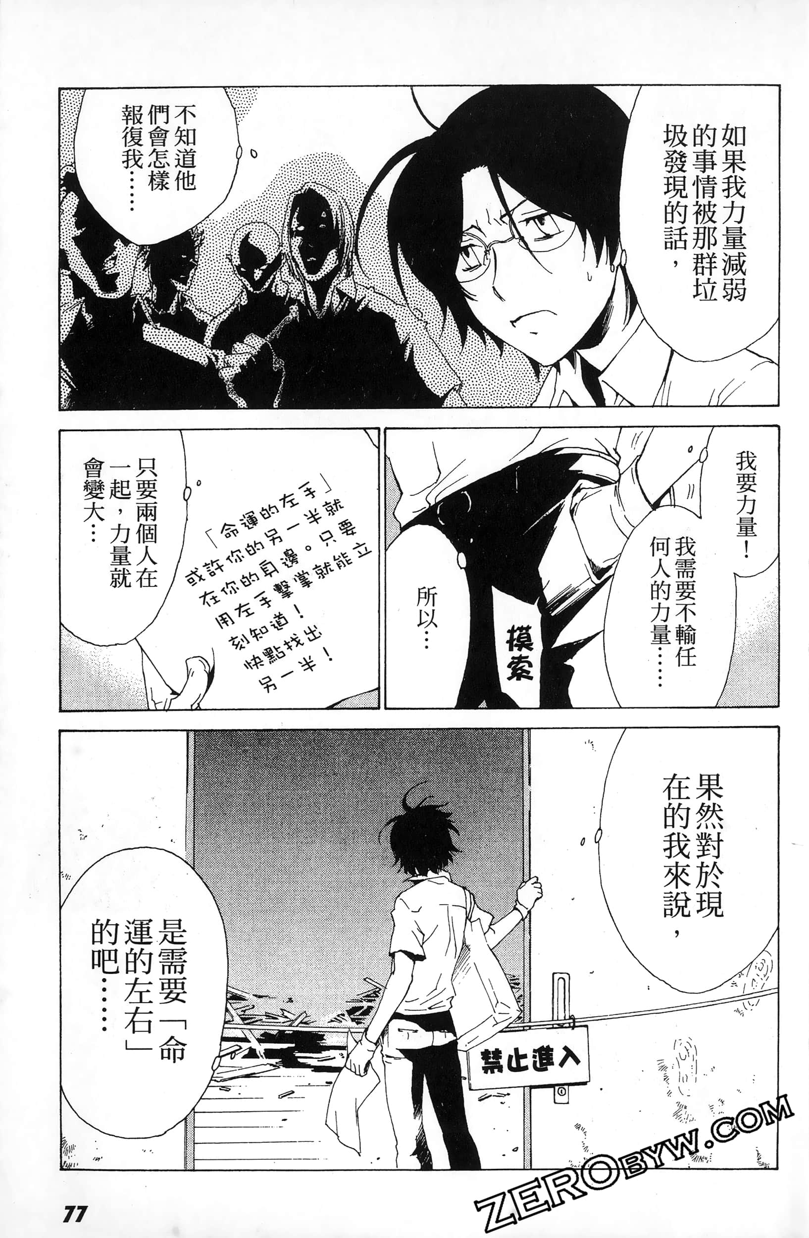 第 79 页