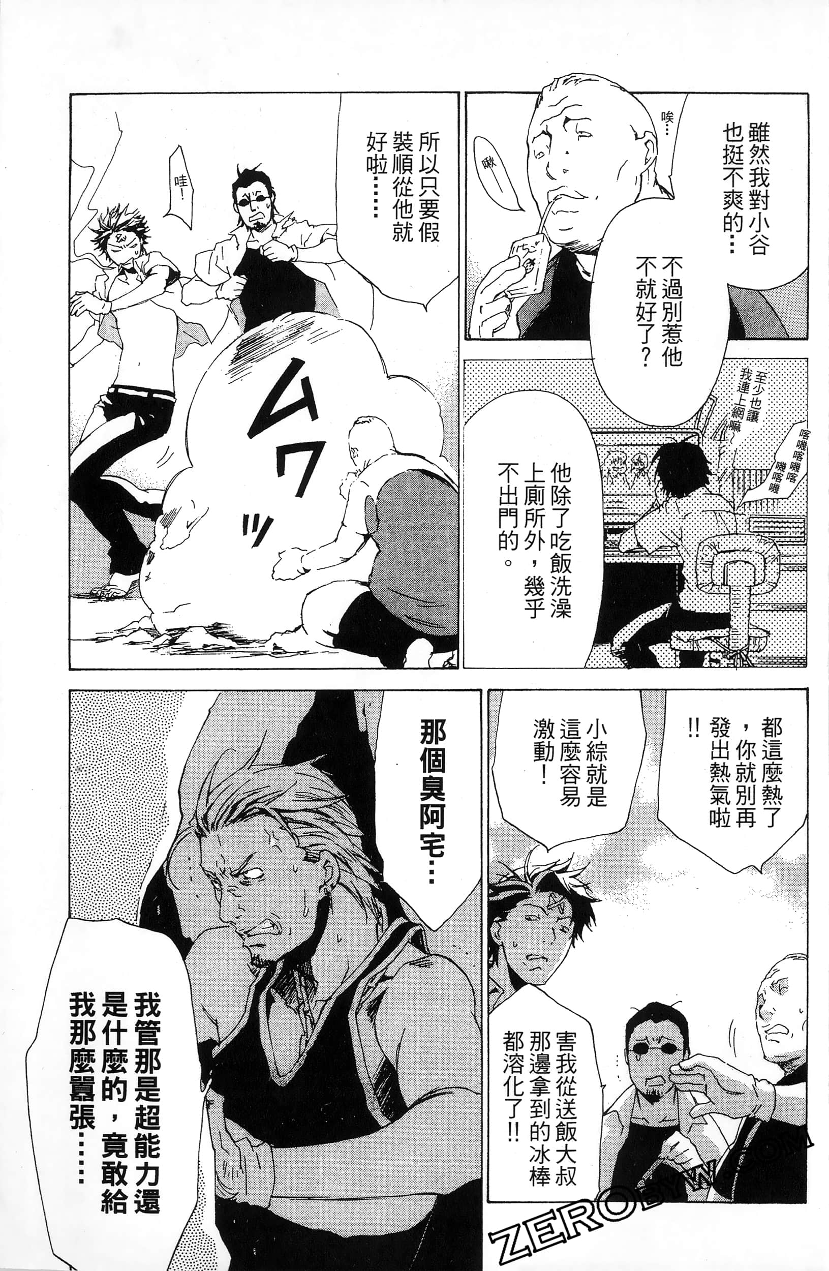 第 81 页