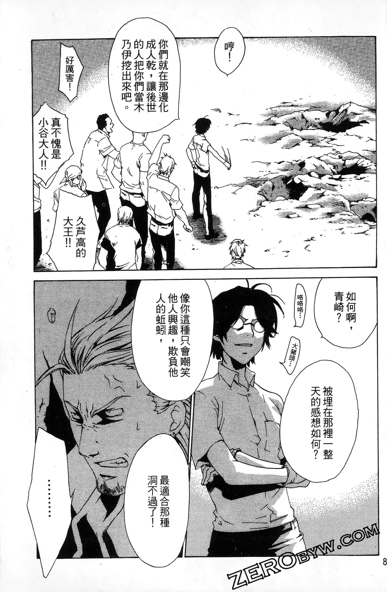 第 83 页