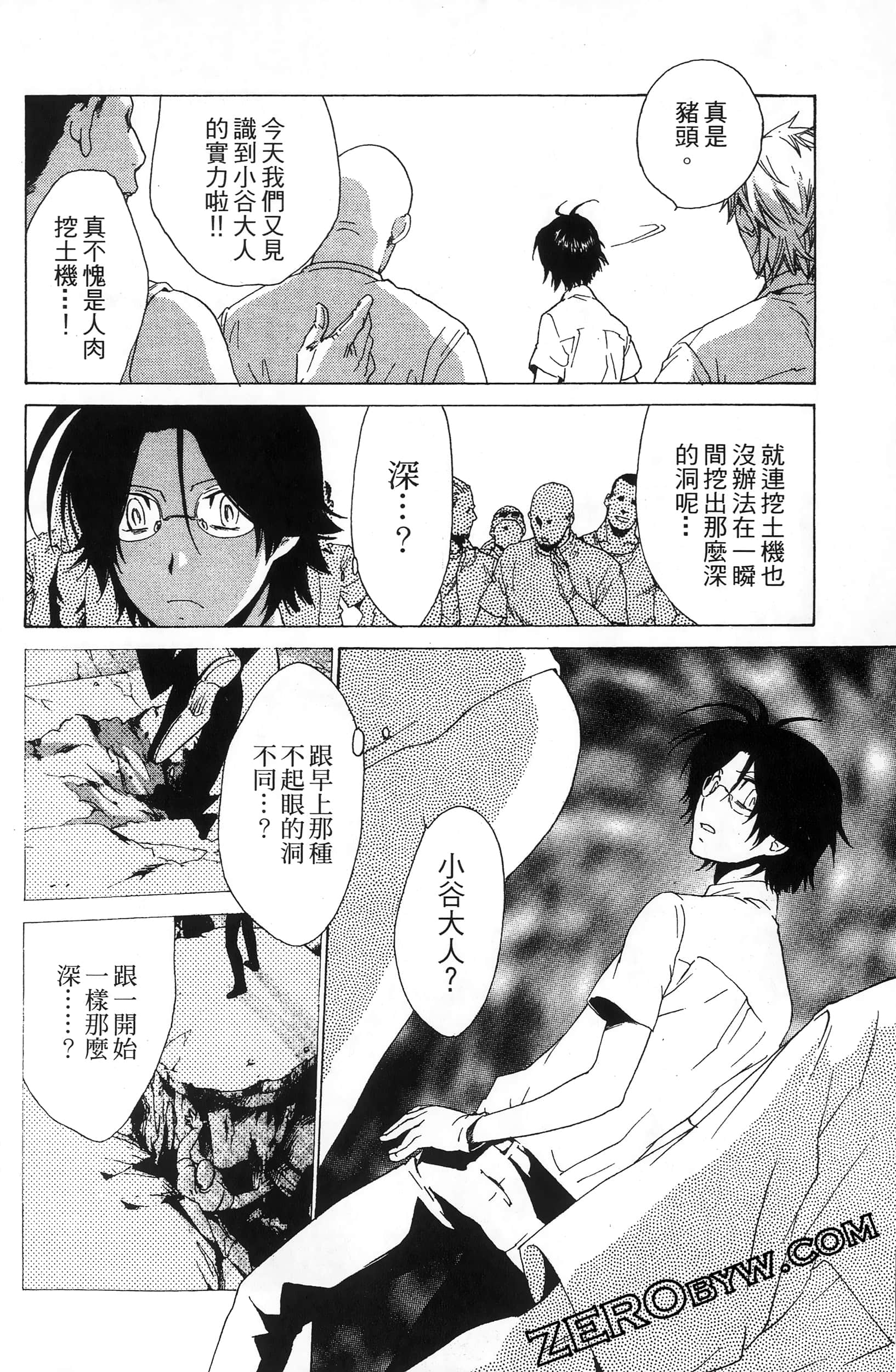 第 84 页