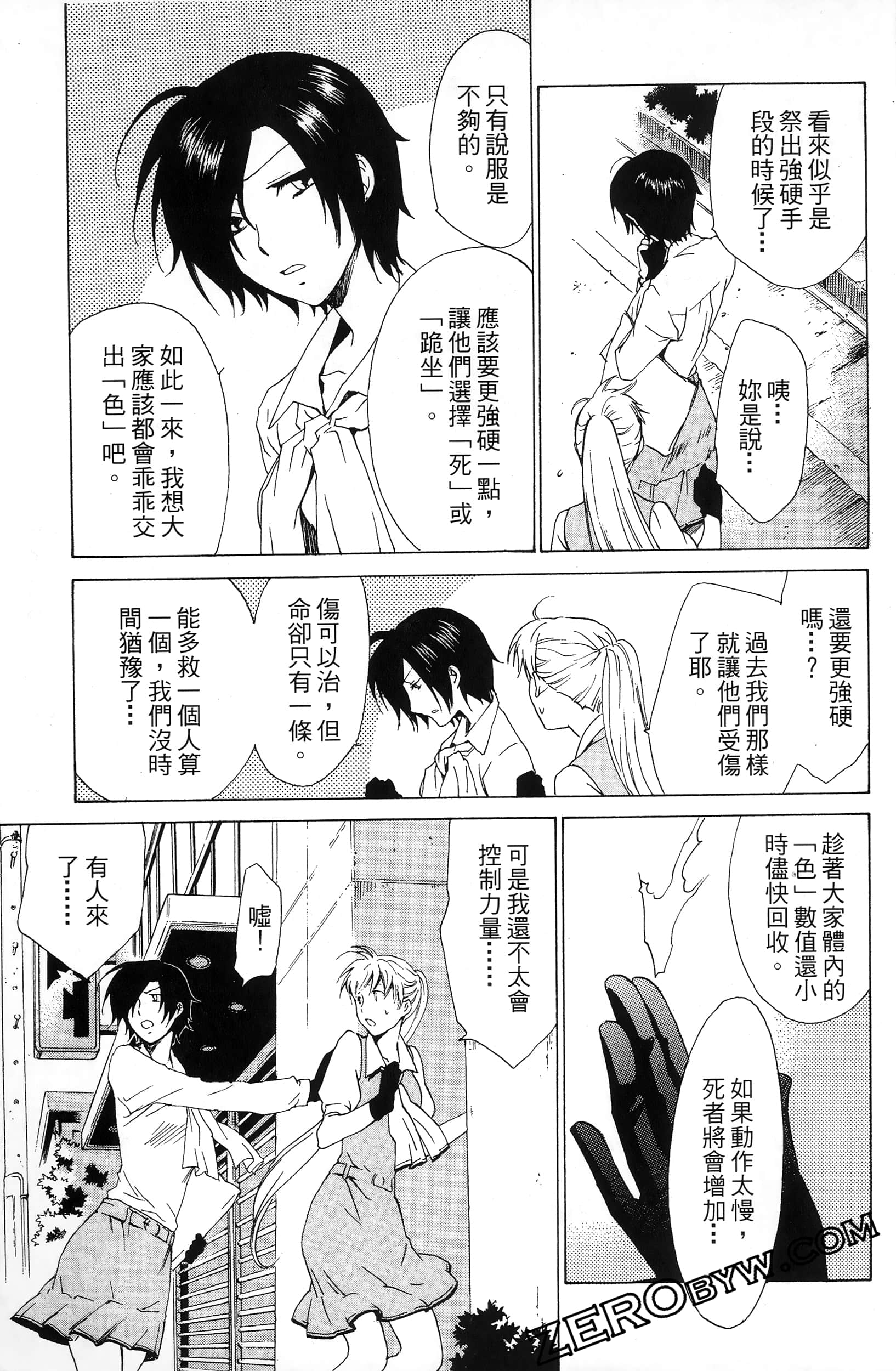 第 89 页