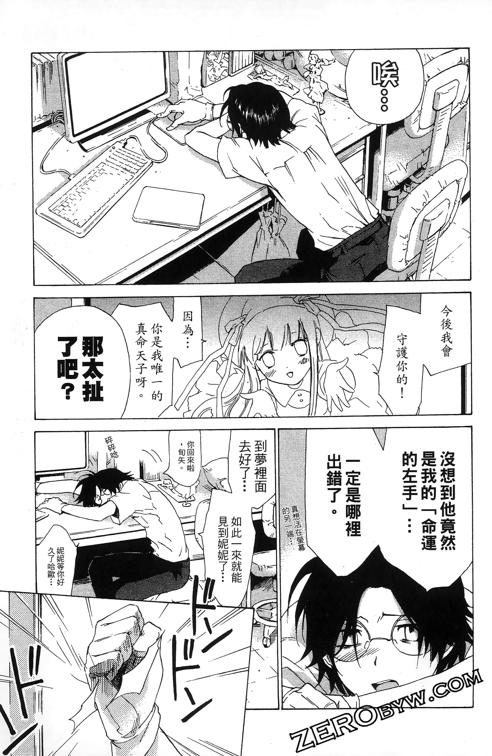第 93 页