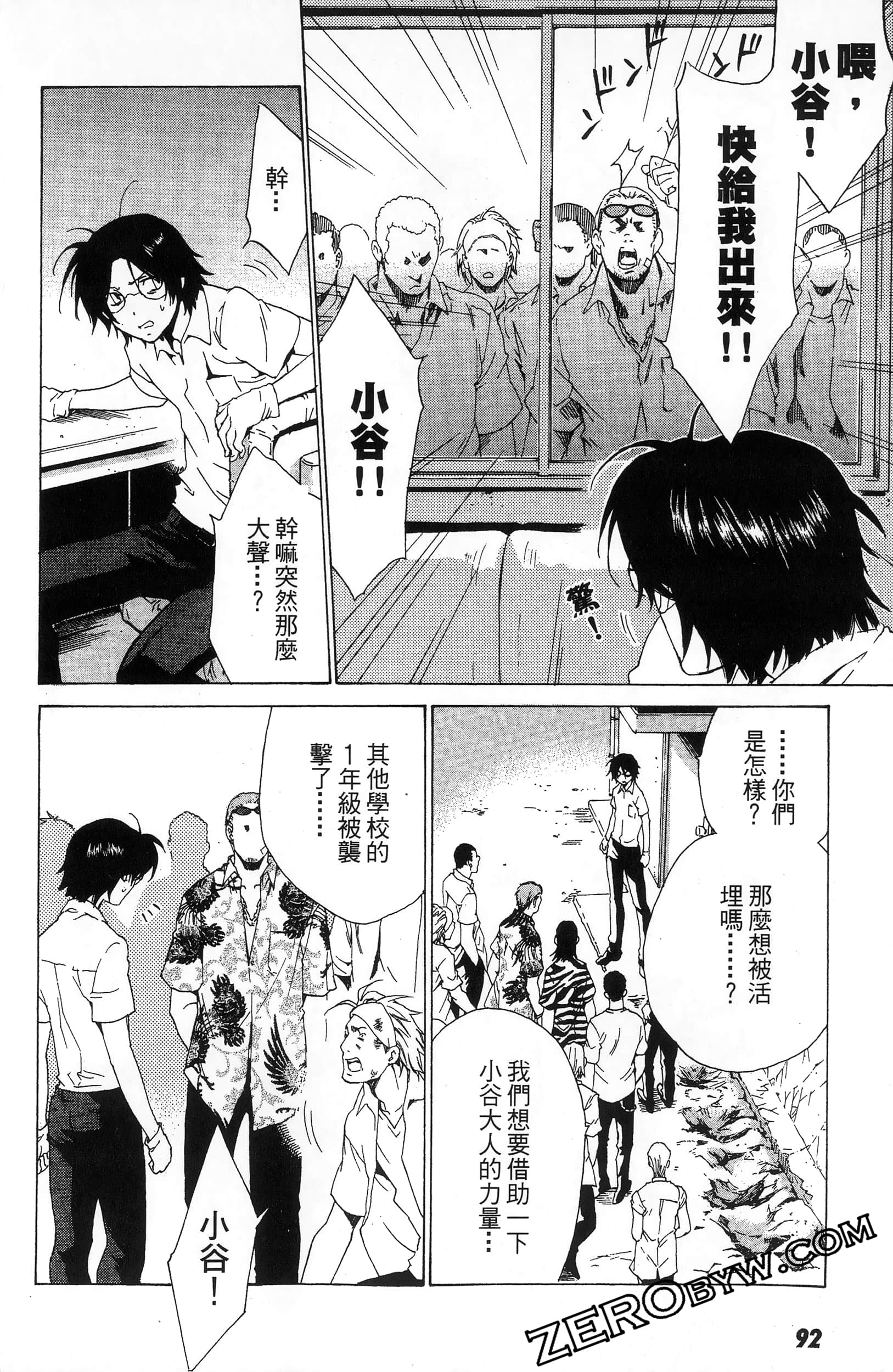 第 94 页