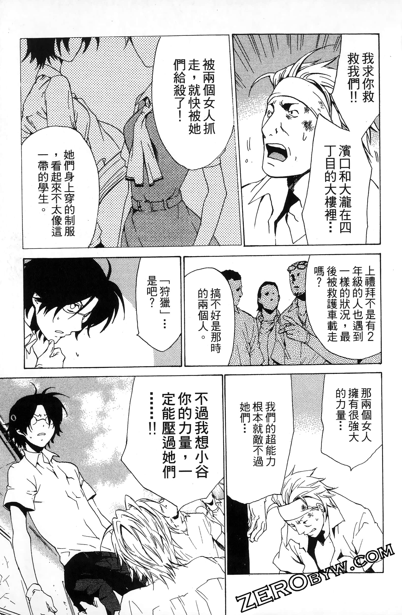 第 95 页