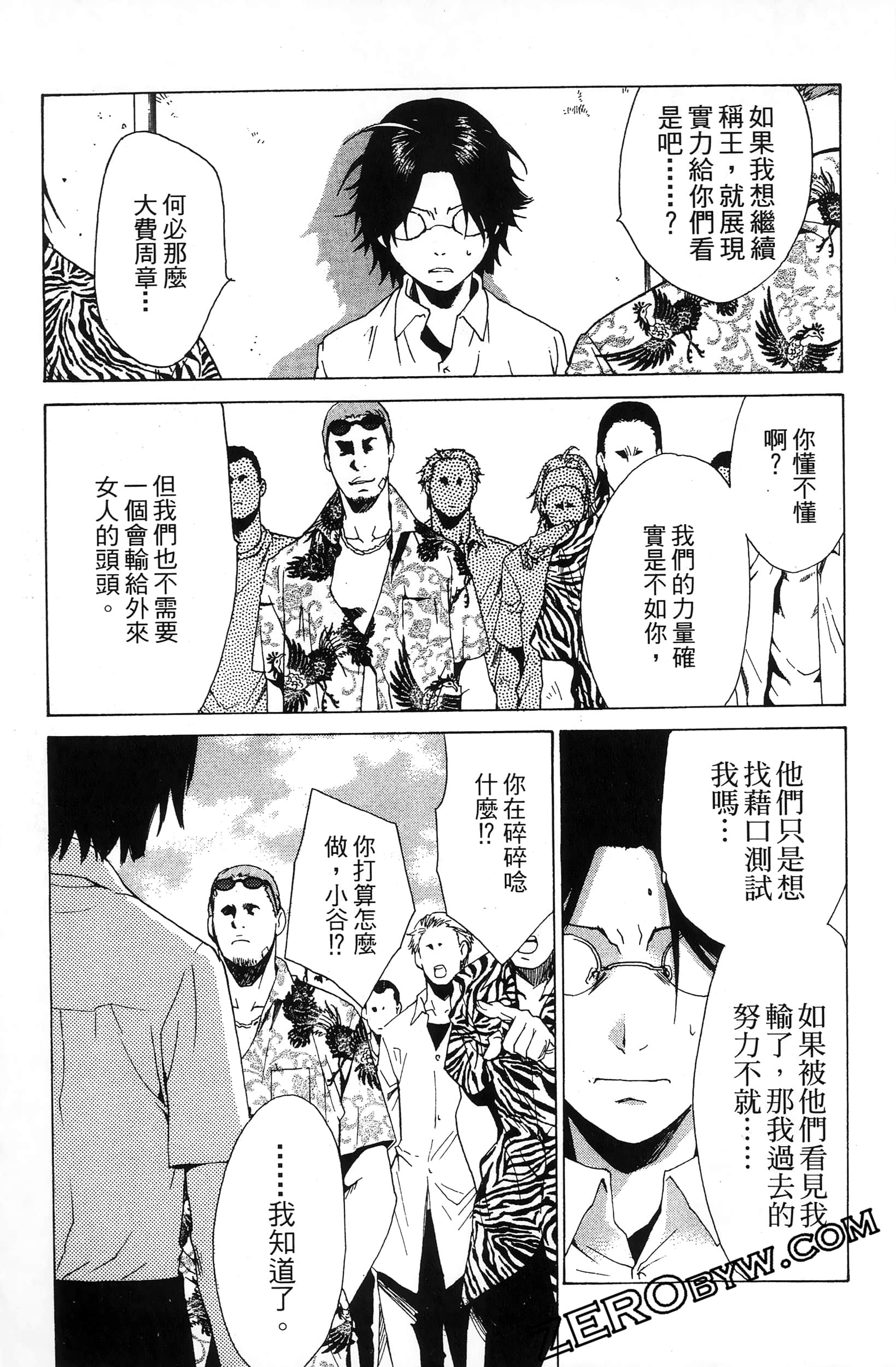 第 97 页