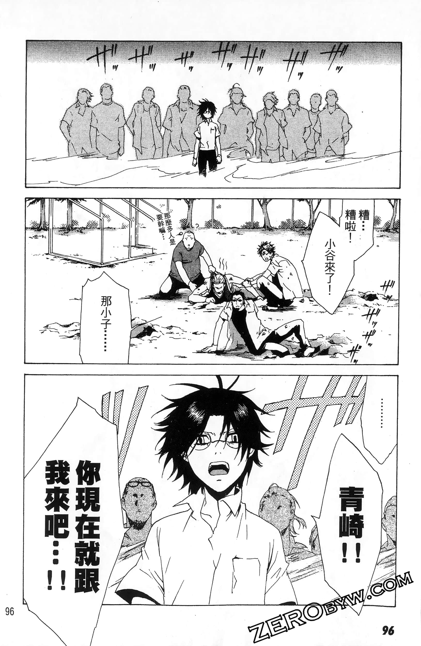 第 98 页