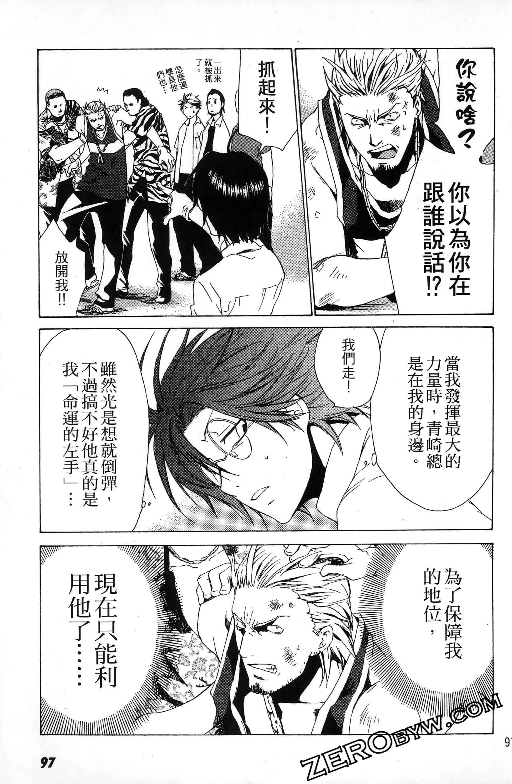 第 99 页