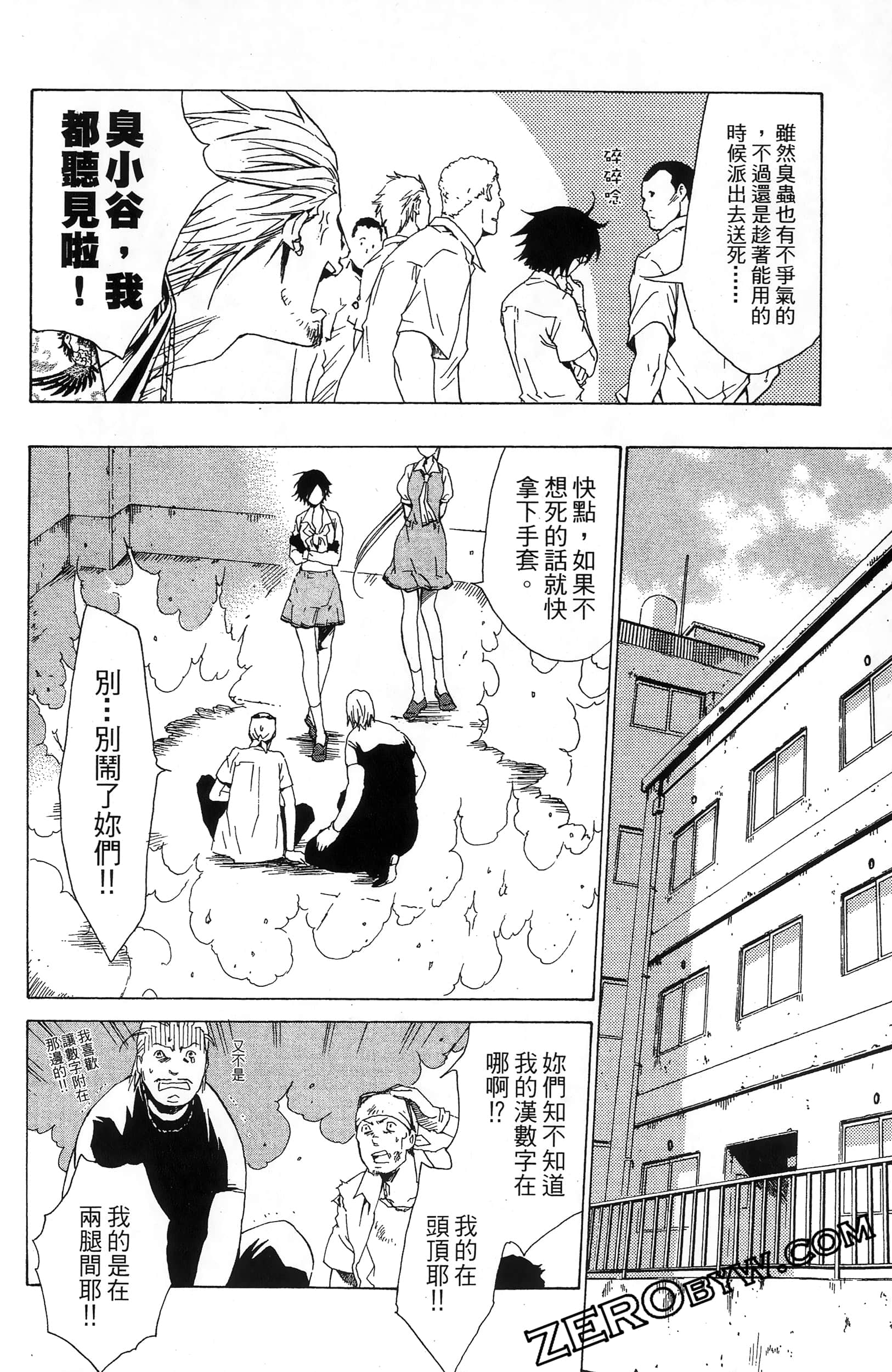 第 100 页