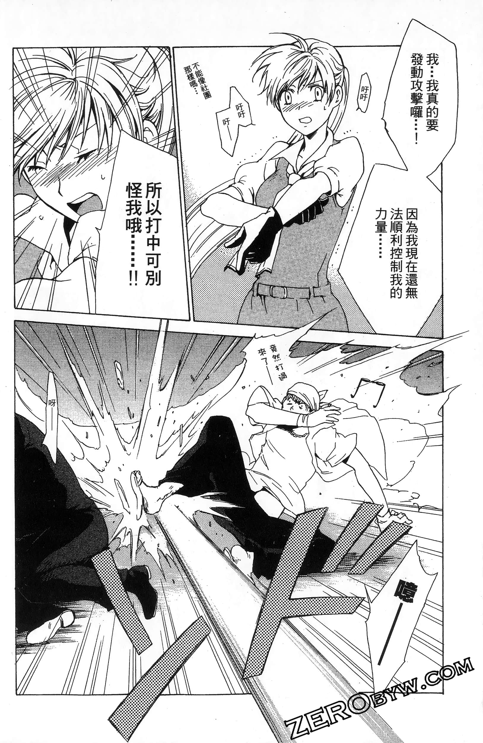 第 102 页