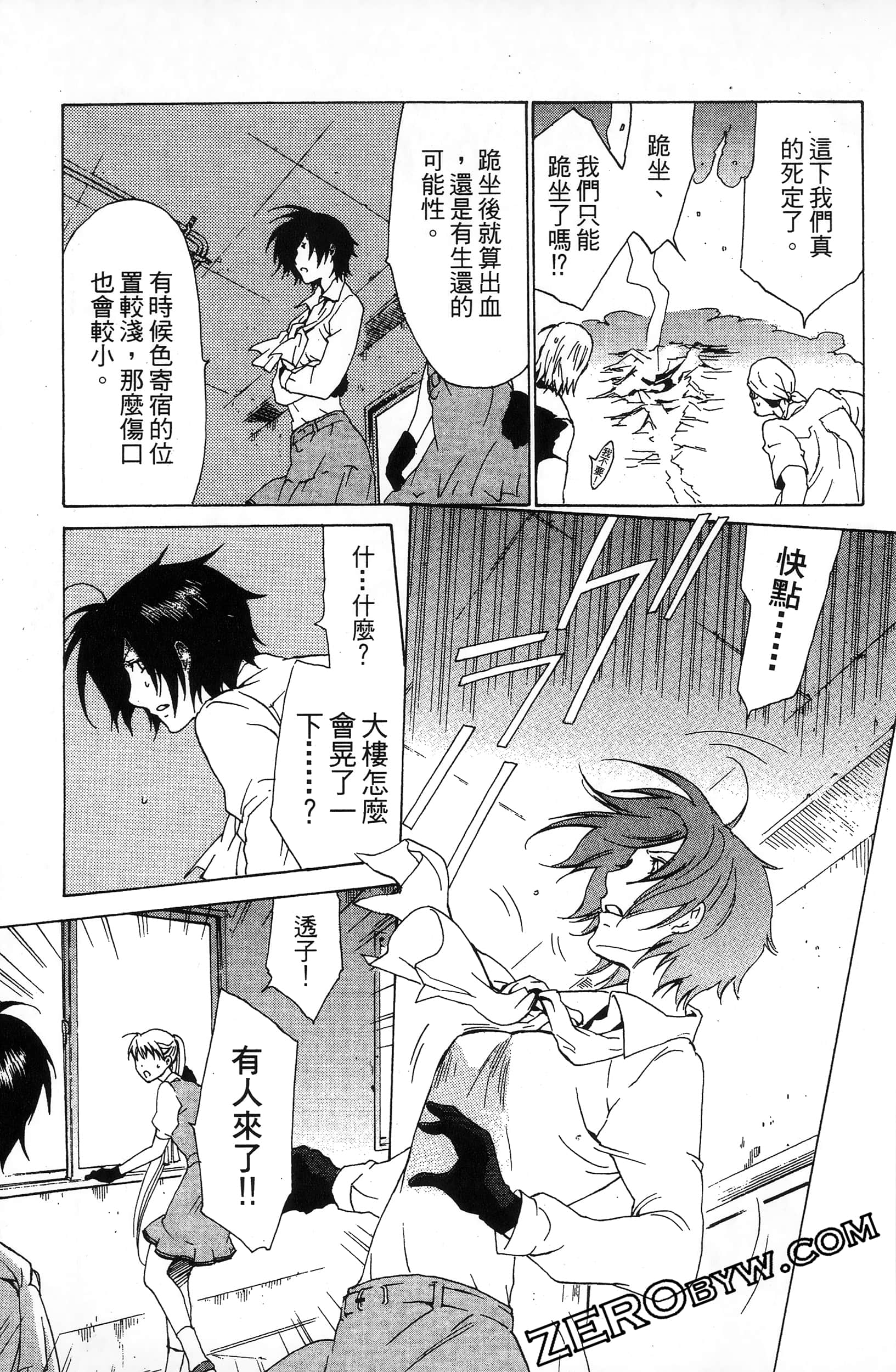 第 103 页