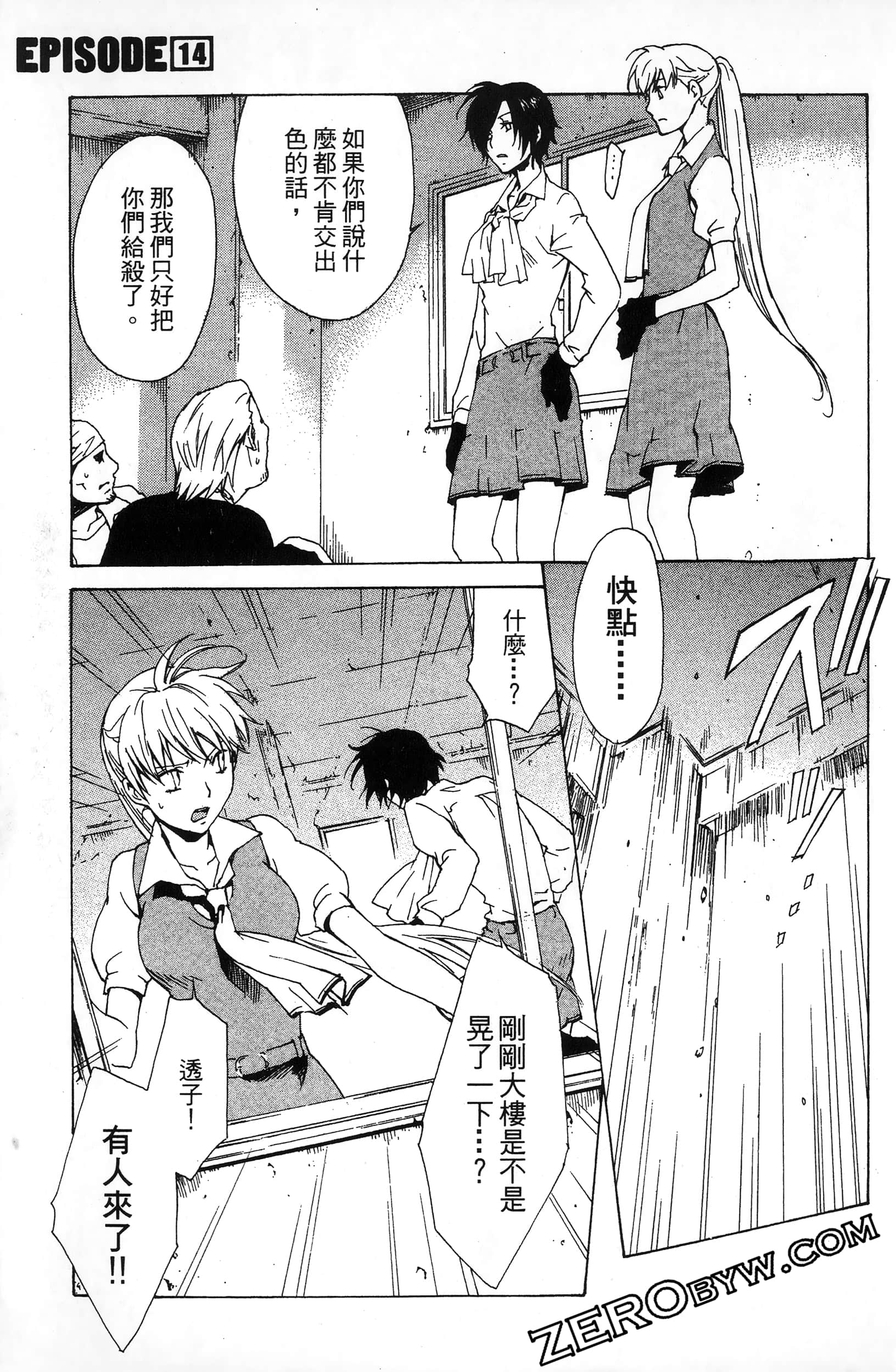 第 107 页