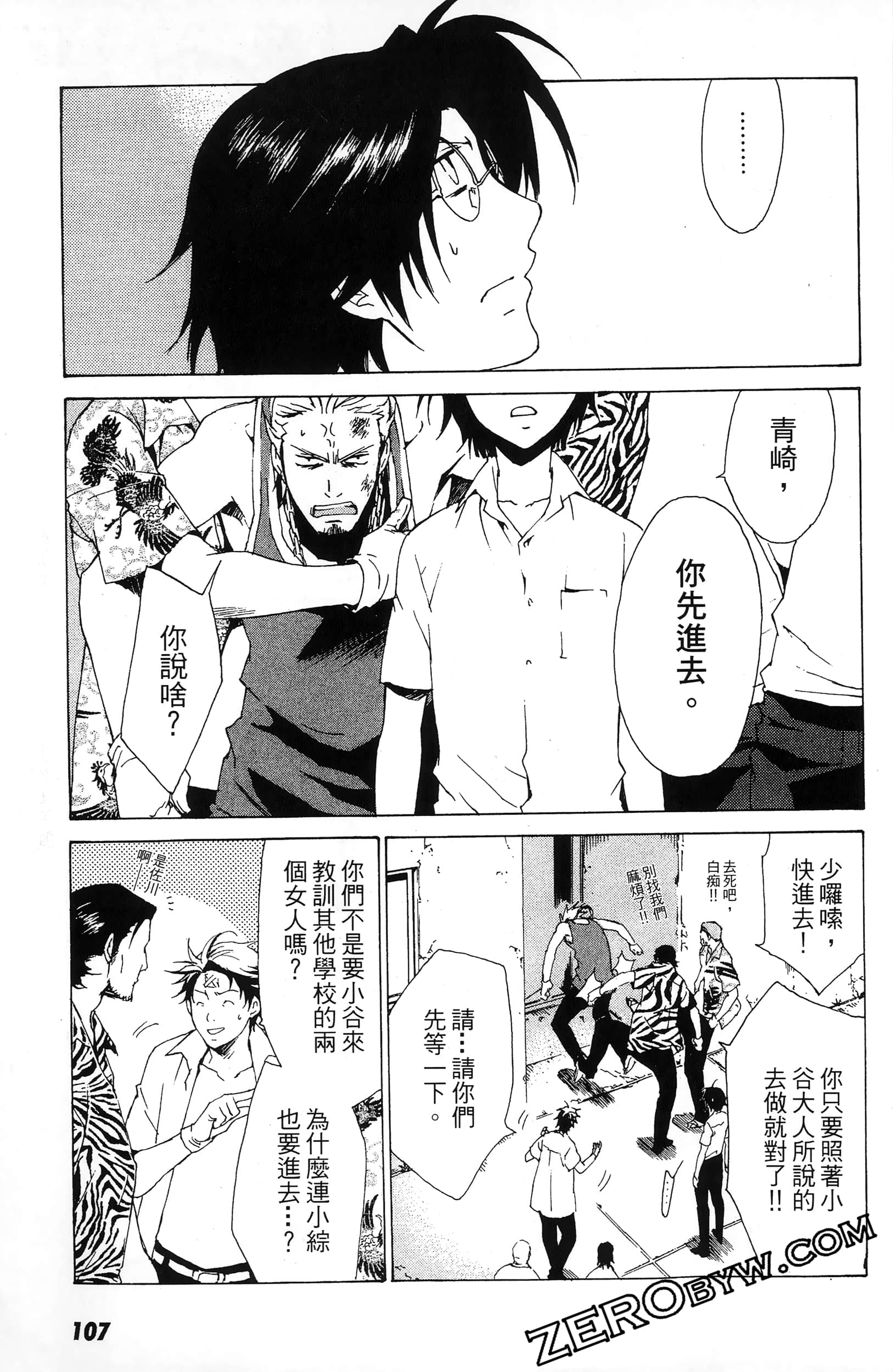 第 109 页