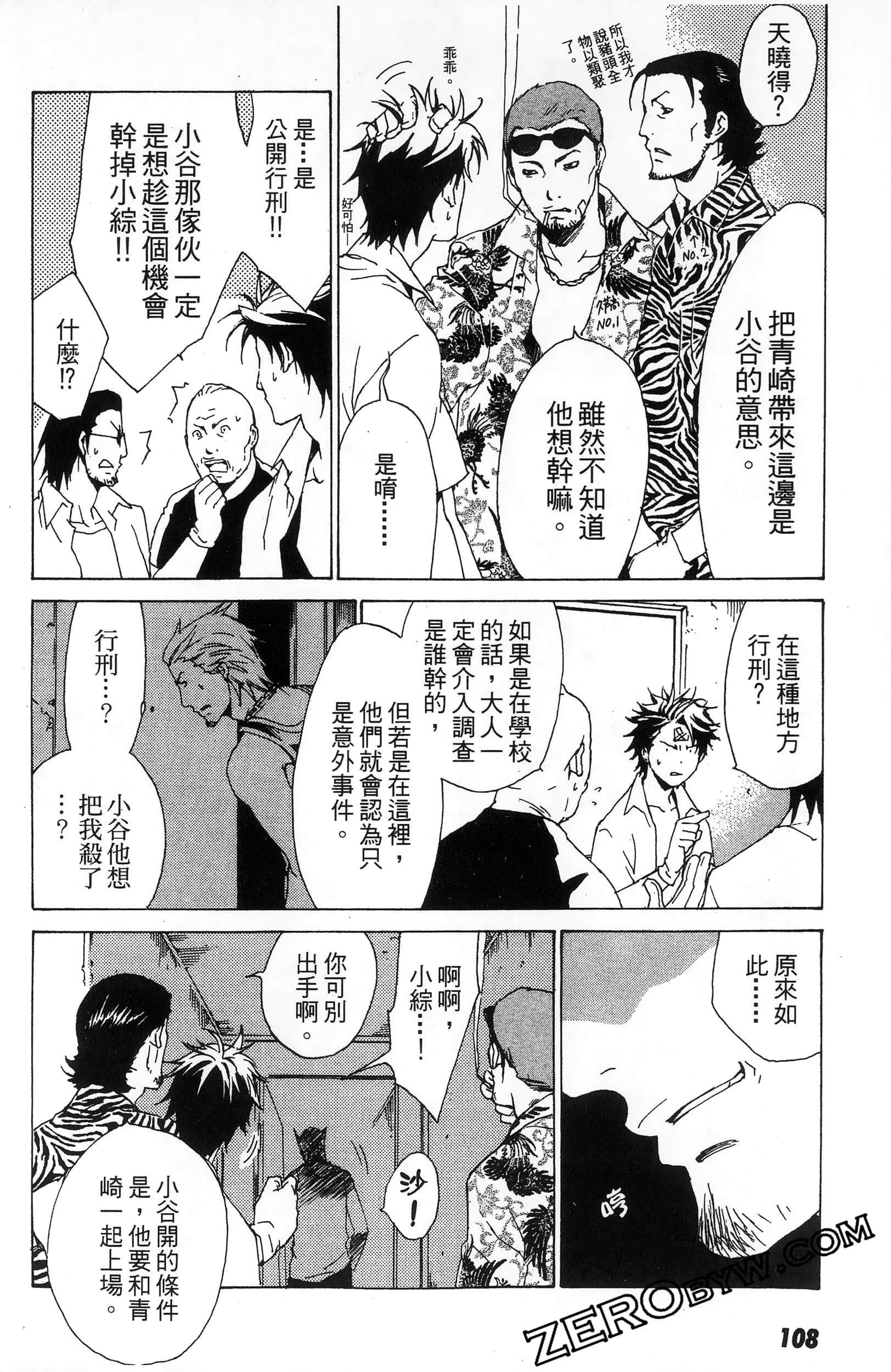 第 110 页