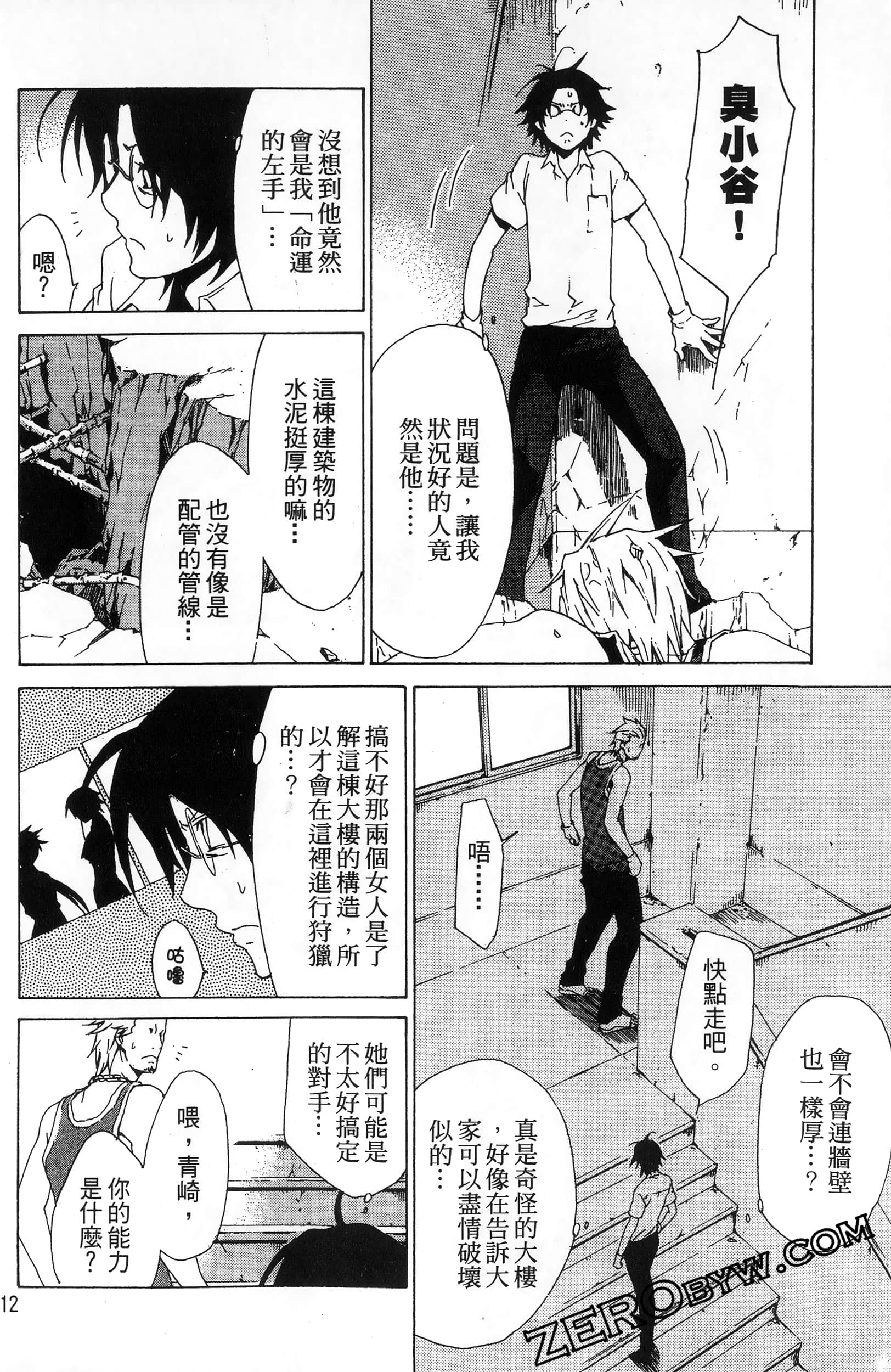 第 114 页