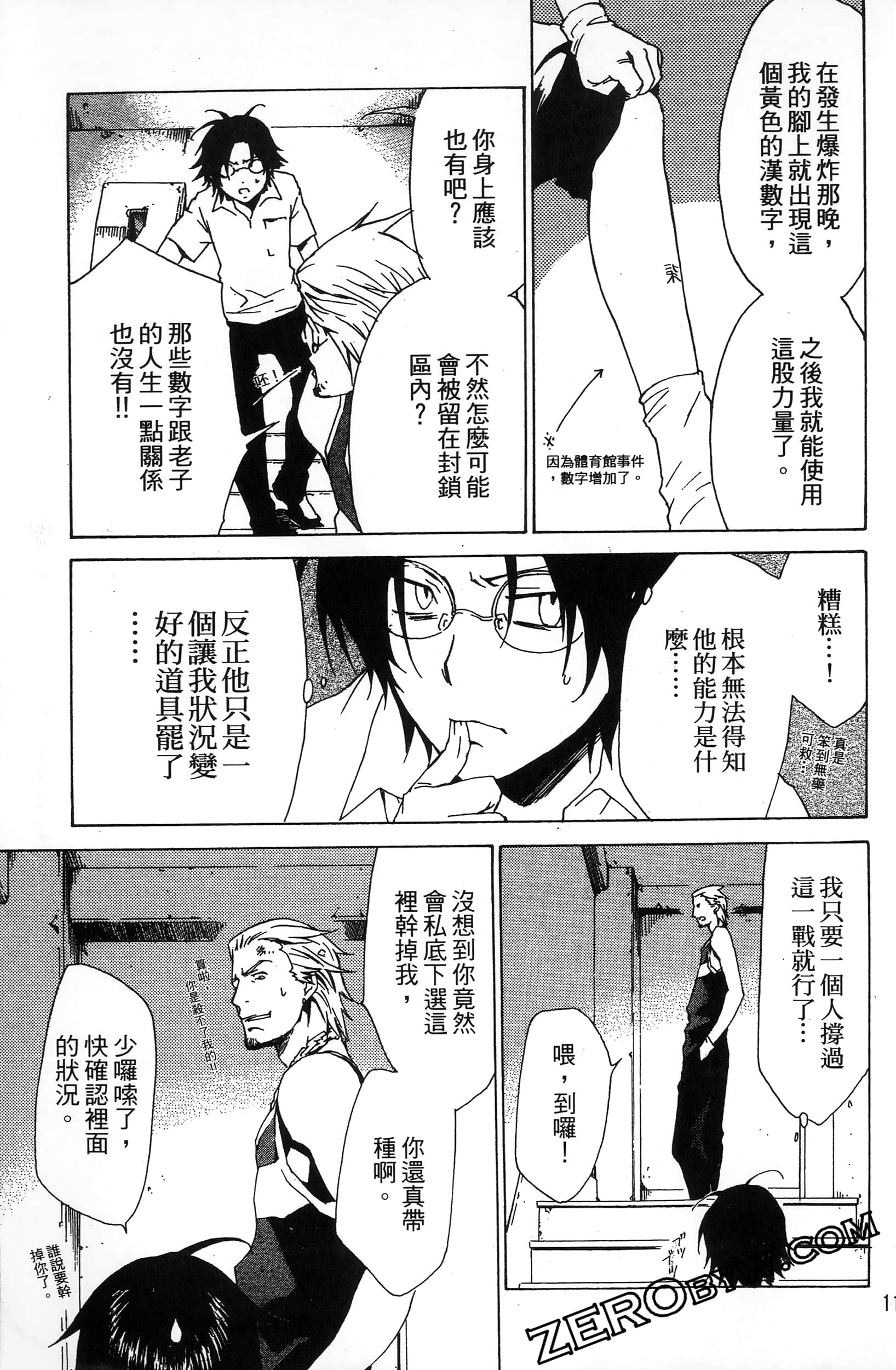 第 115 页