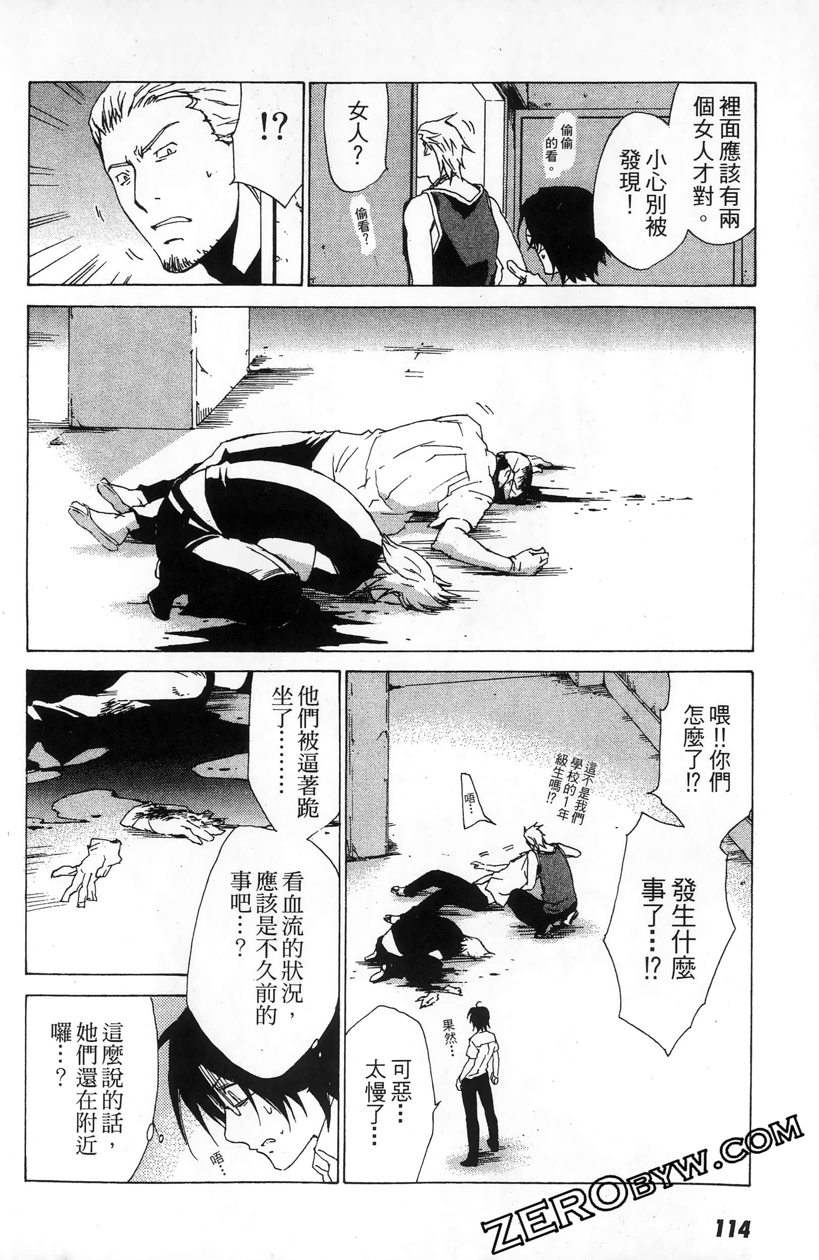 第 116 页