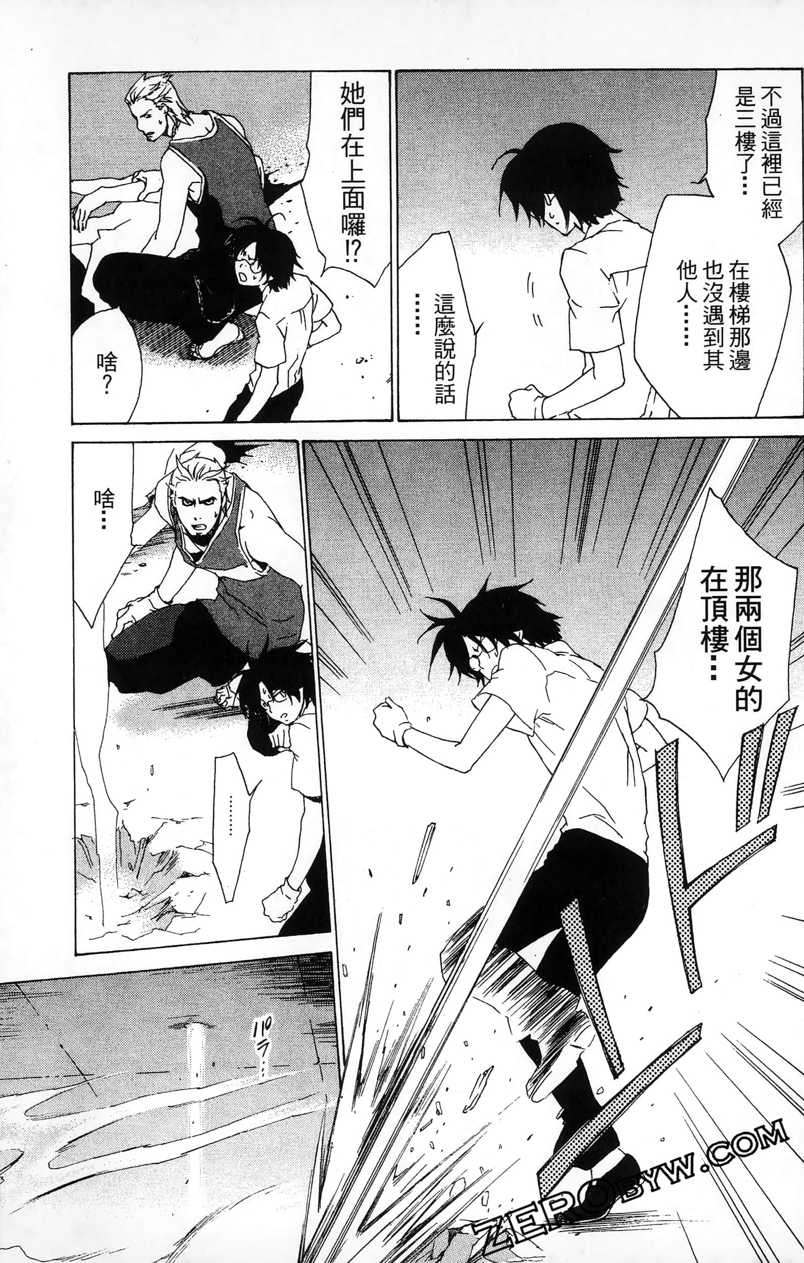 第 117 页