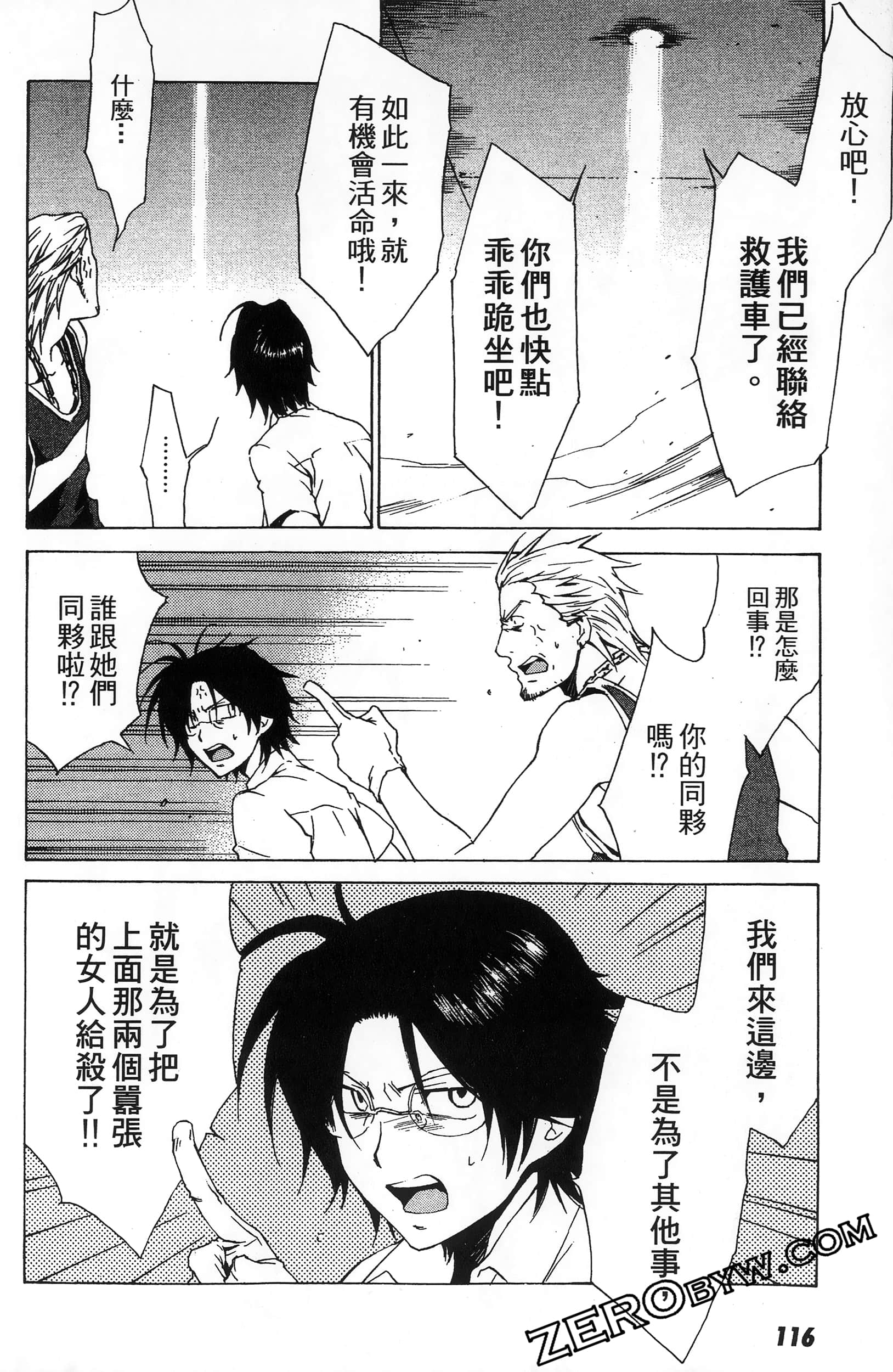 第 118 页