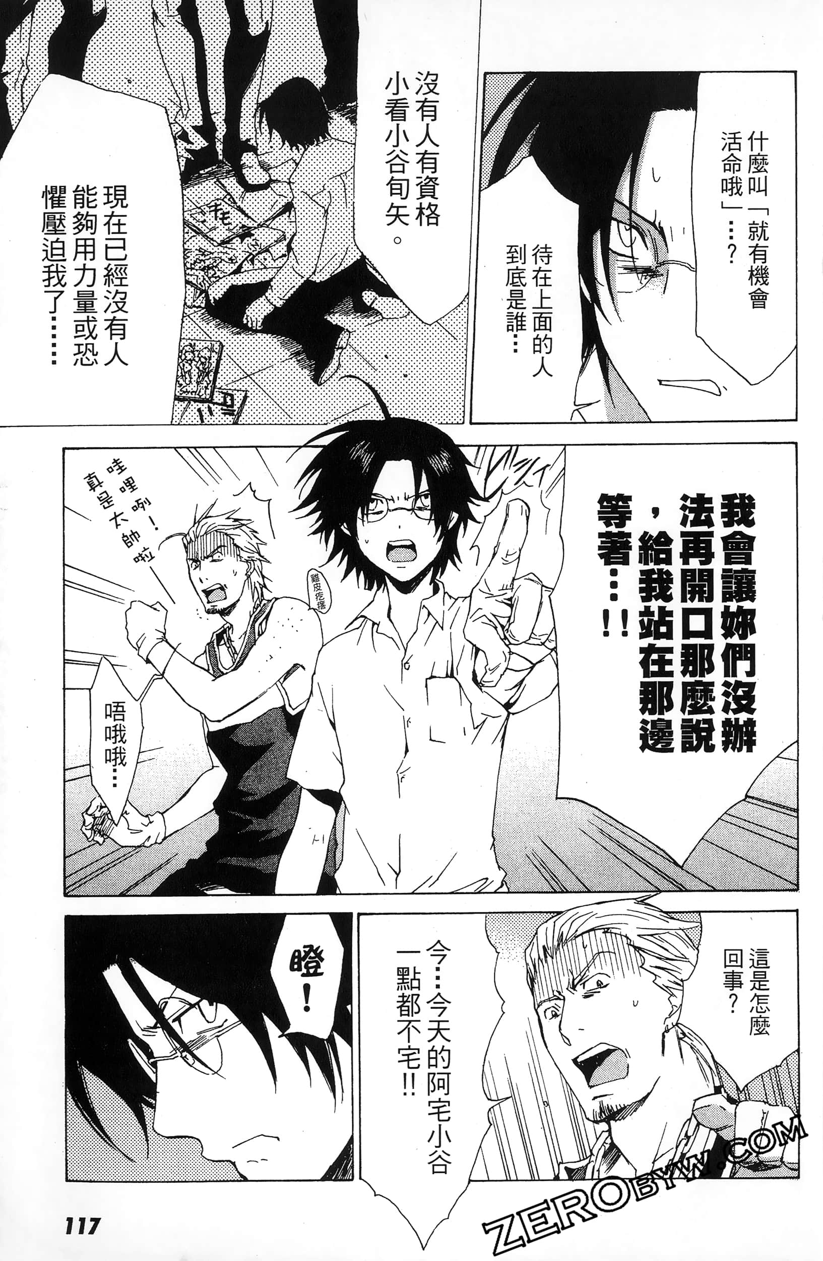第 119 页