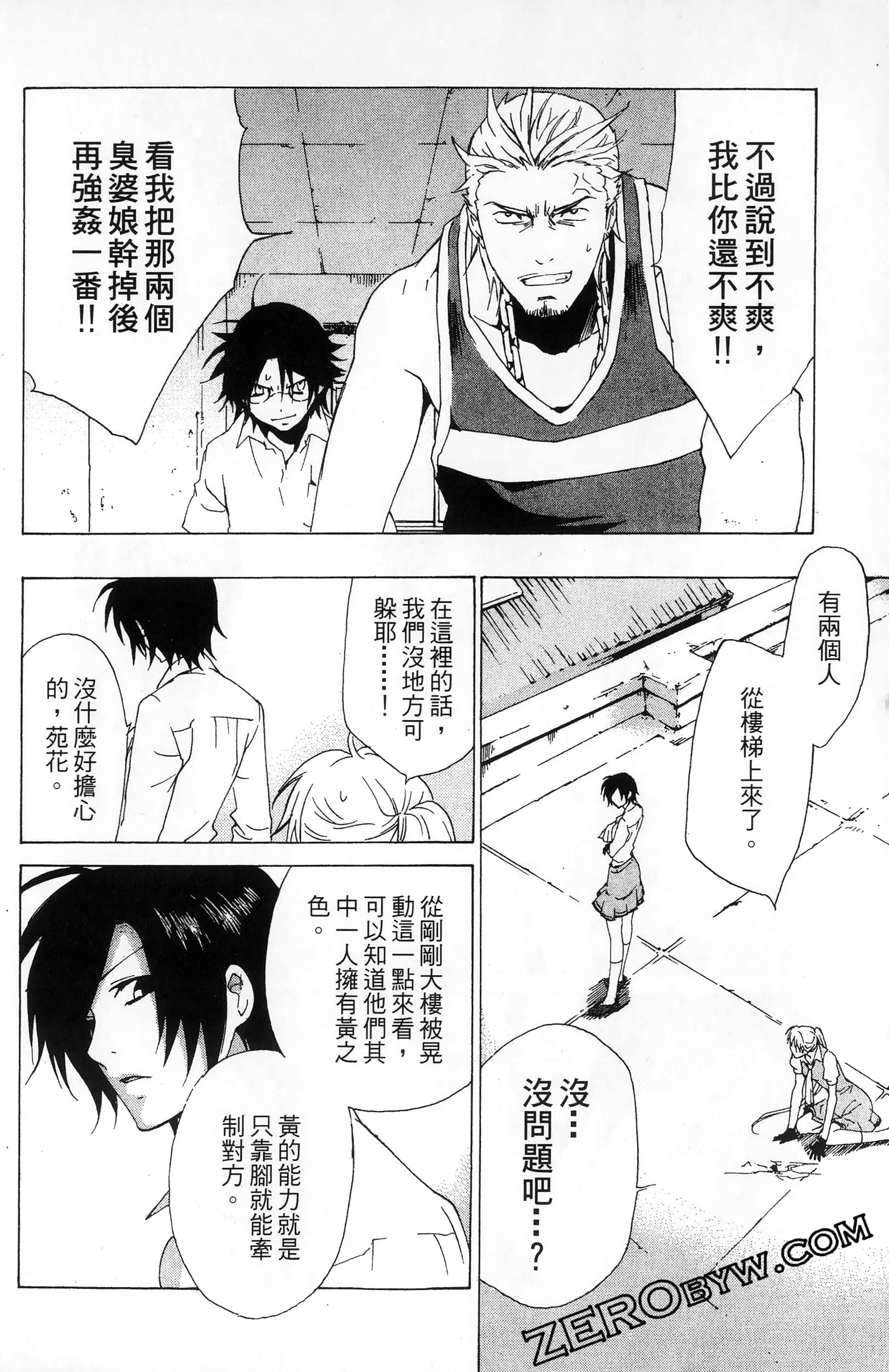 第 120 页