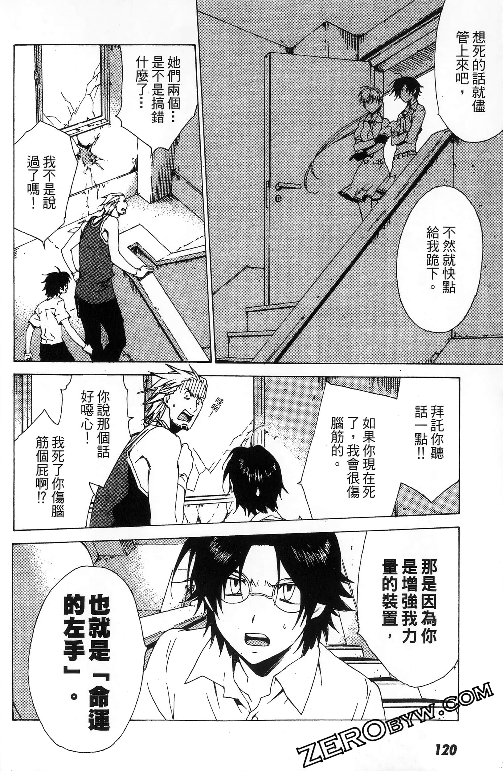 第 122 页